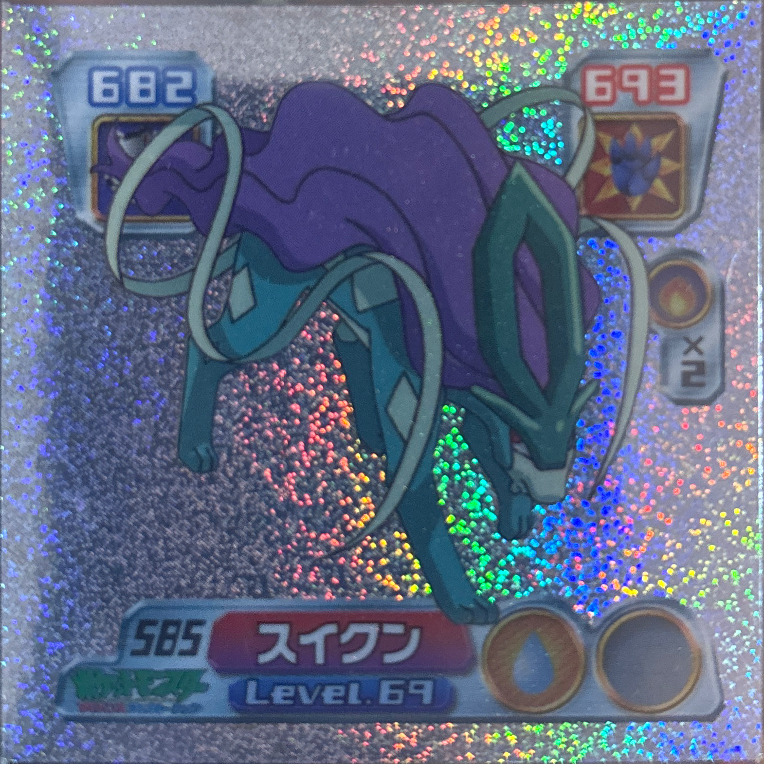Suicune sticker #585, Pokémon Amada ADV Part 6 Stickers Checklist (2004), Holo, front