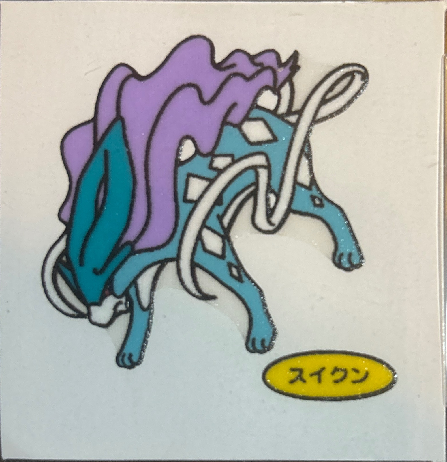 Suicune bread sticker #496, Daiichi Pan Pokémon Deco Chara Wave 24 Bread Stickers Checklist, front