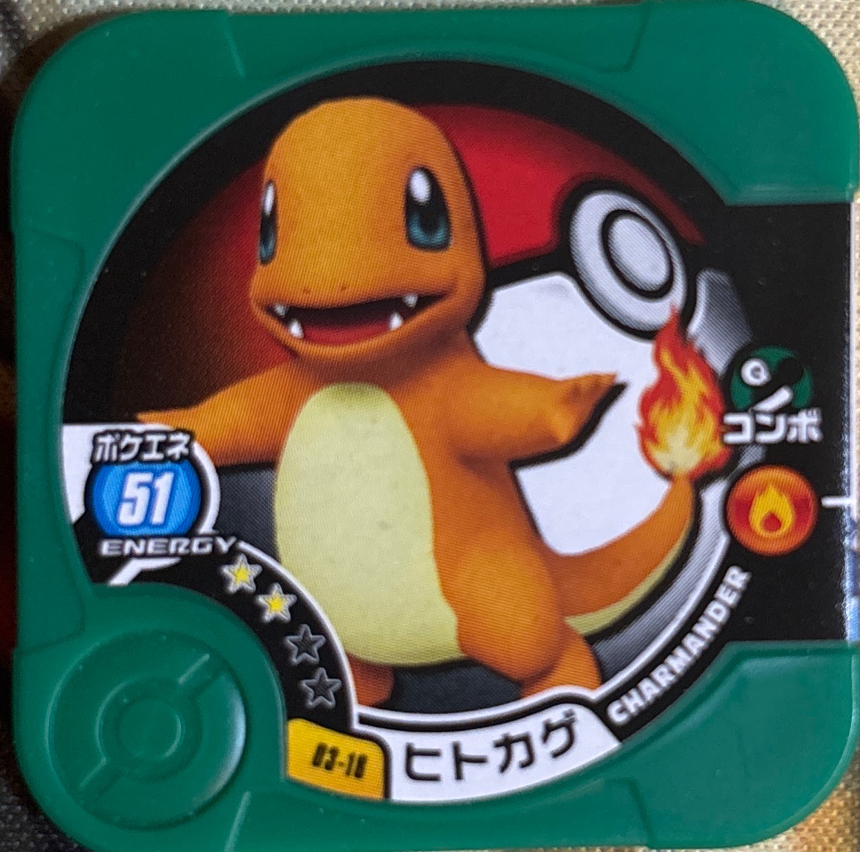 Charmander collectible #03-18, Pokemon Tretta Wave 03 (2014) Complete Checklist, front