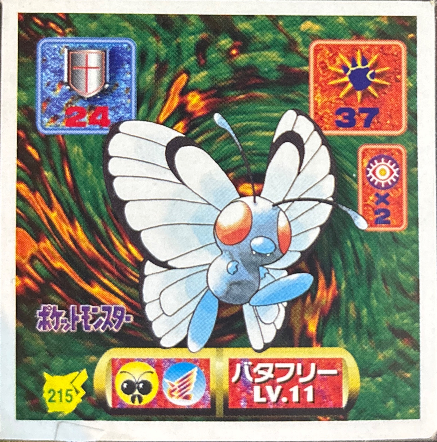 Butterfree sticker #215, Pokémon Amada Hyper Sticker Collection 2 Checklist (1997), Non holo, front