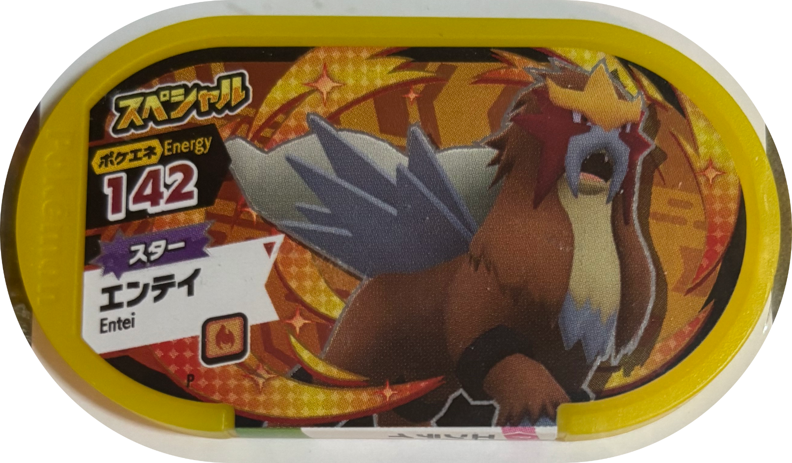 Entei tag #P32, Pokemon Mezastar Special & P Tags Checklist, front