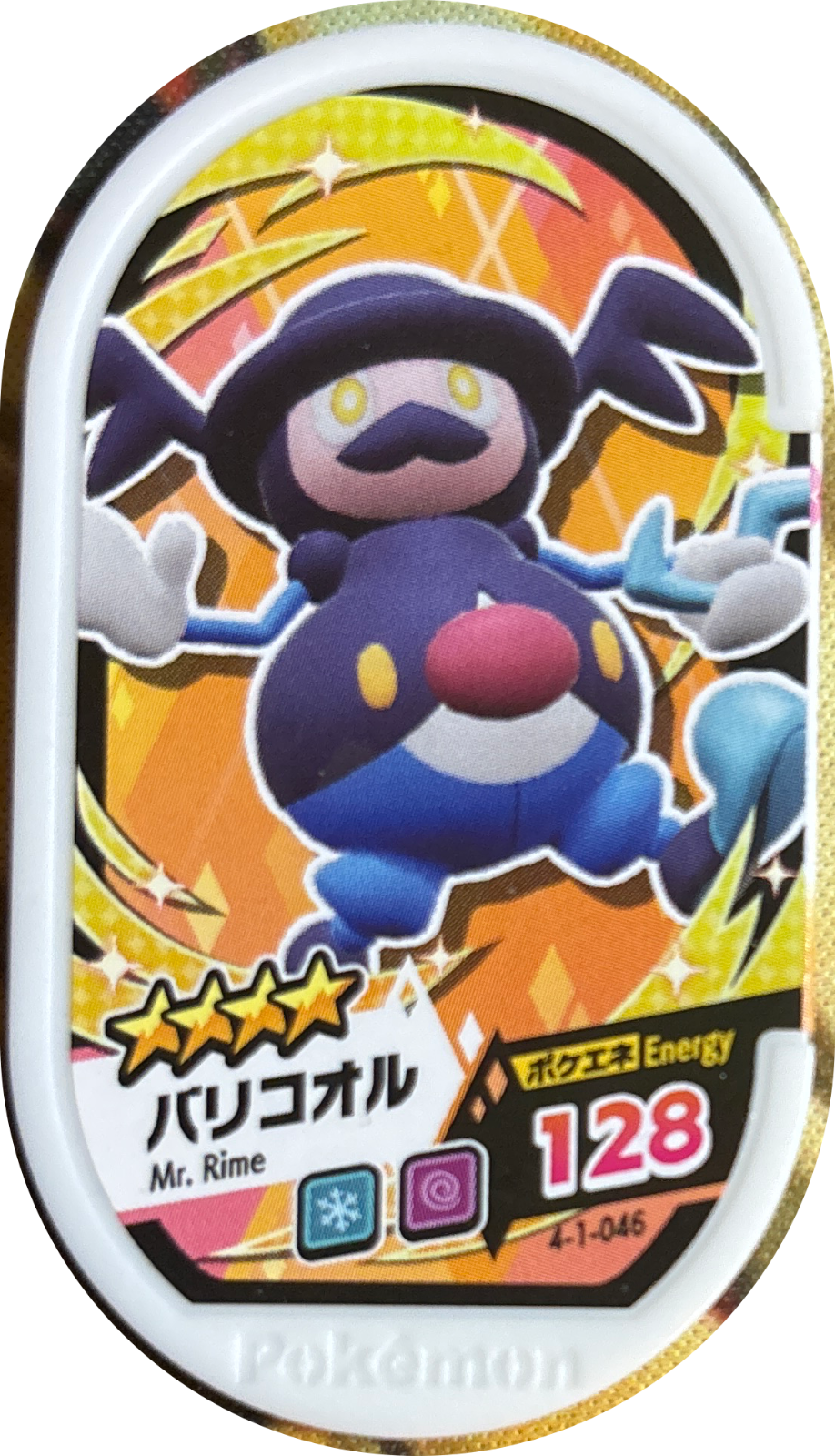 Mr. Rime tag #4-1-046, Pokemon Mezastar Gorgeous Star 1 Checklist, front