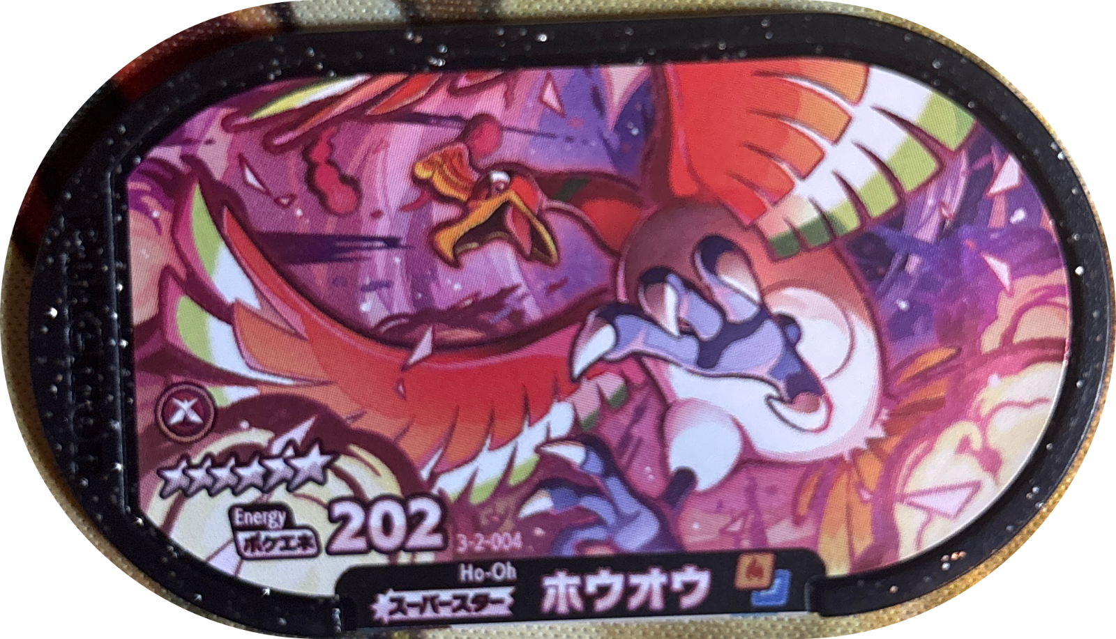 Ho-Oh tag #3-2-004, Pokemon Mezastar Double Chain 2 Checklist, front
