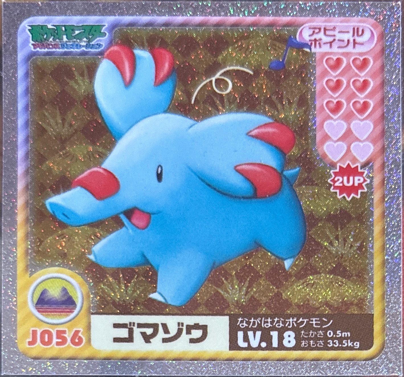 Phanpy sticker #J056, Pokémon Ensky Sticker Legends Junior Checklist, front