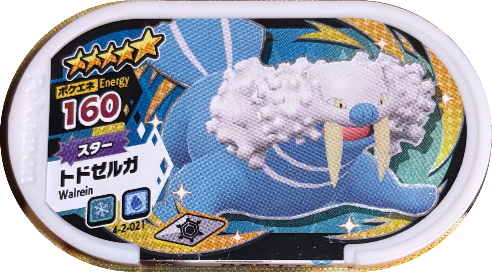 Walrein tag #4-2-021, Pokemon Mezastar Gorgeous Star 2 Checklist, front