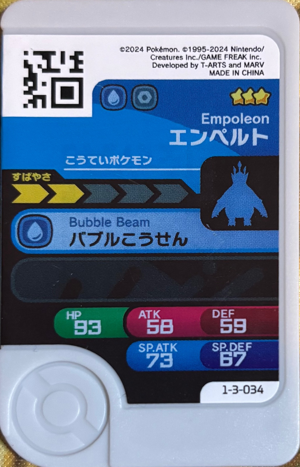 Empoleon collectible #1-3-034, Pokemon Frienda Wave 3 Checklist, back