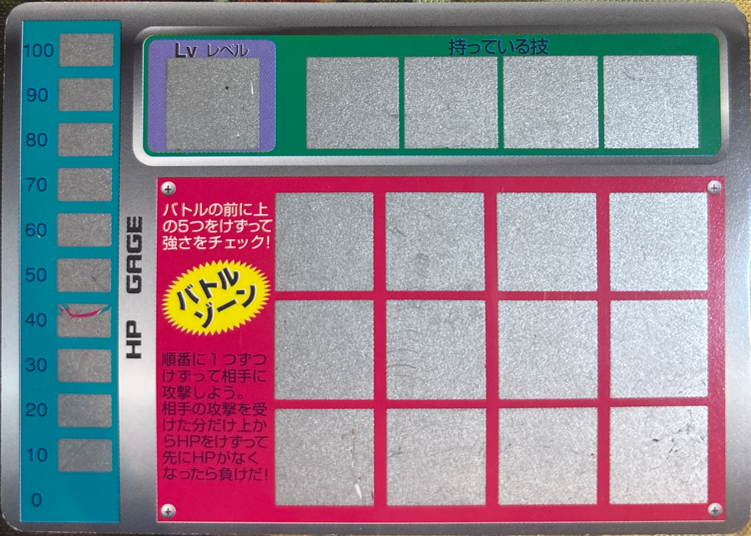Tauros card #128, Pokemon Tomy Scratch Cards Checklist (1997), Non Holo, back