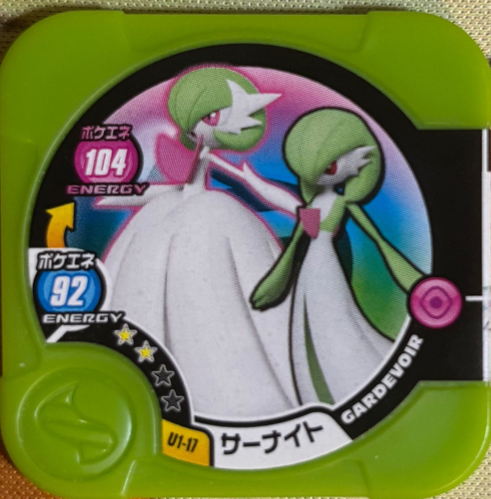 Gardevoir collectible #U1-17, Pokemon Tretta Ultimate Wave 1 Checklist, front