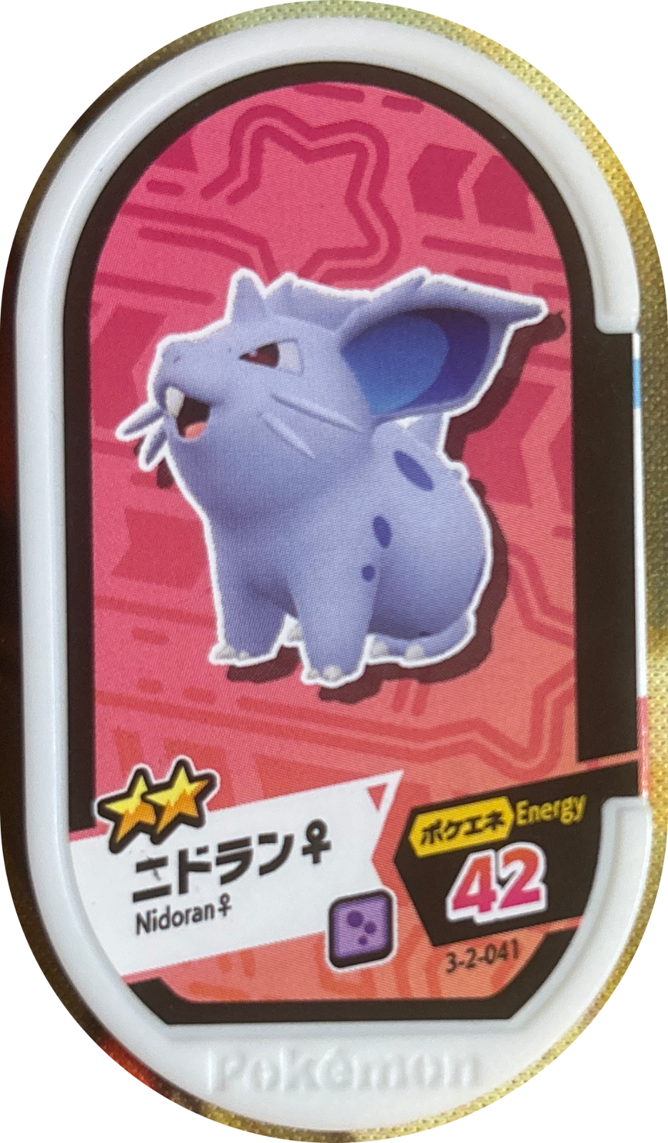 Nidoran♀ tag #3-2-041, Pokemon Mezastar Double Chain 2 Checklist, front