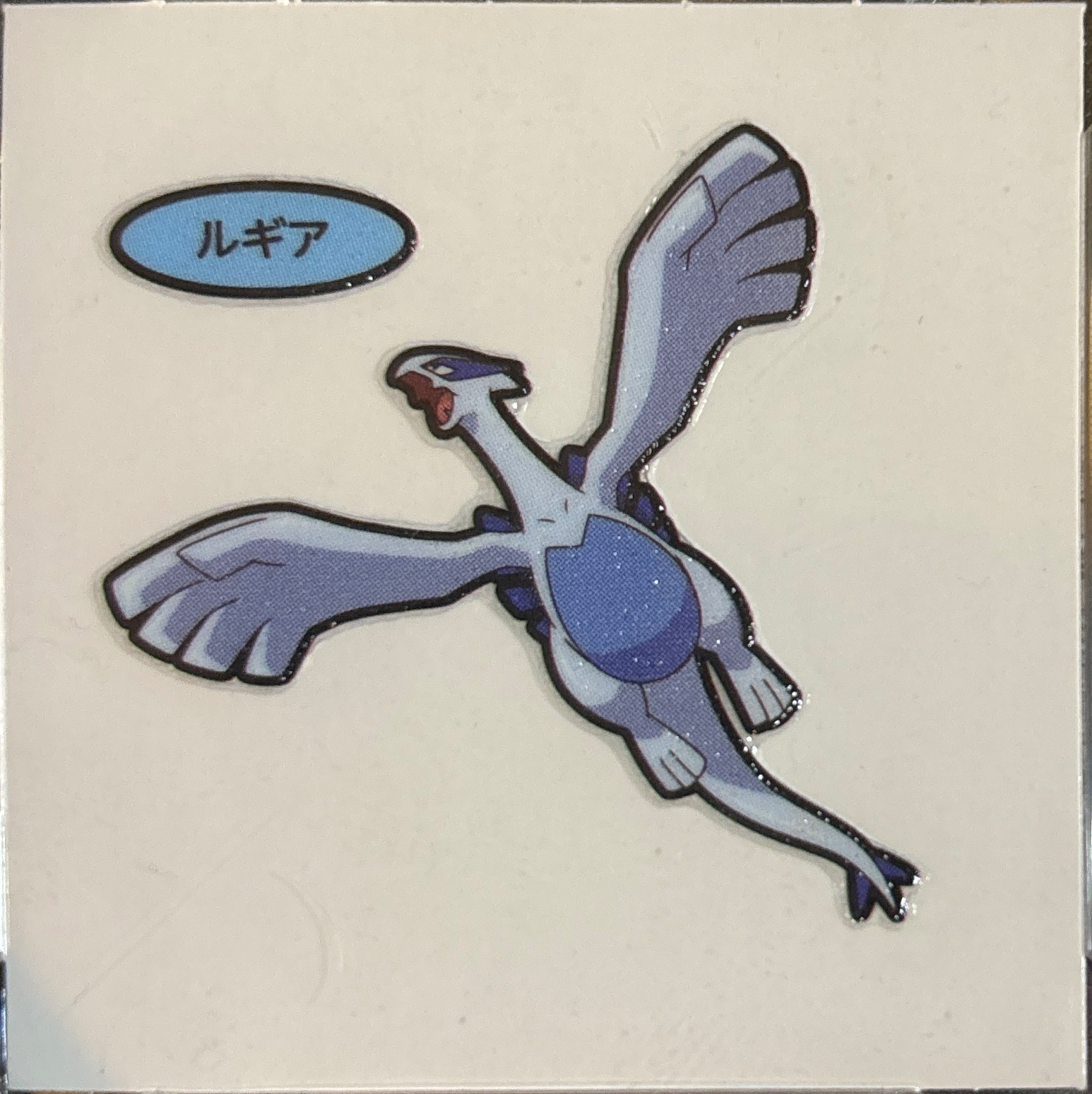 Lugia bread sticker #3701, Daiichi Pan Pokémon Deco Chara Wave 173 Bread Stickers Checklist, front