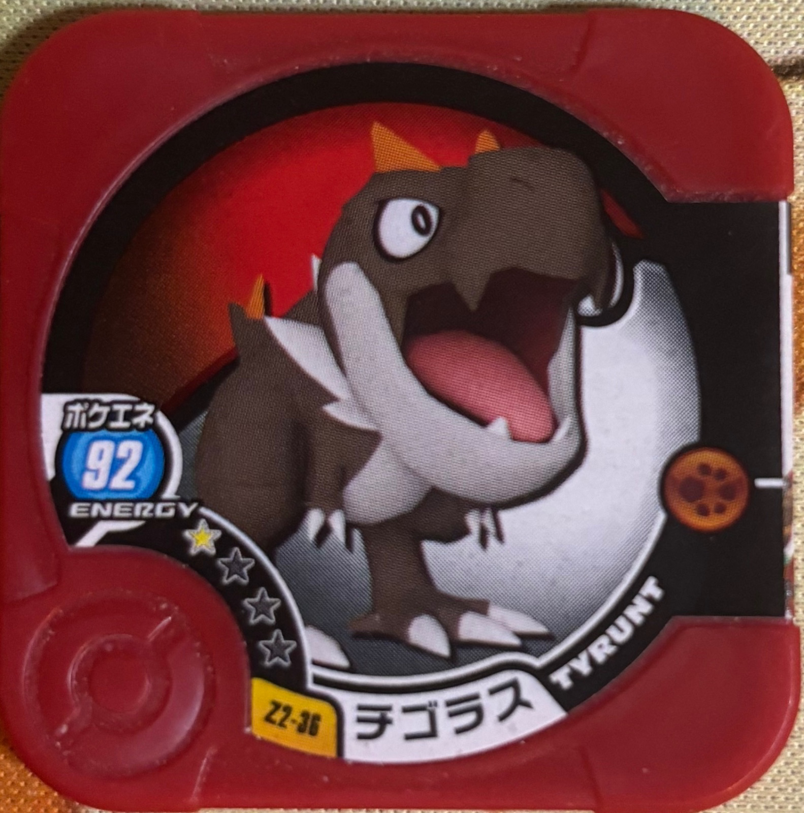 Tyrunt collectible #Z2-36, Pokemon Tretta Ultimate Z Wave 2 Checklist, front