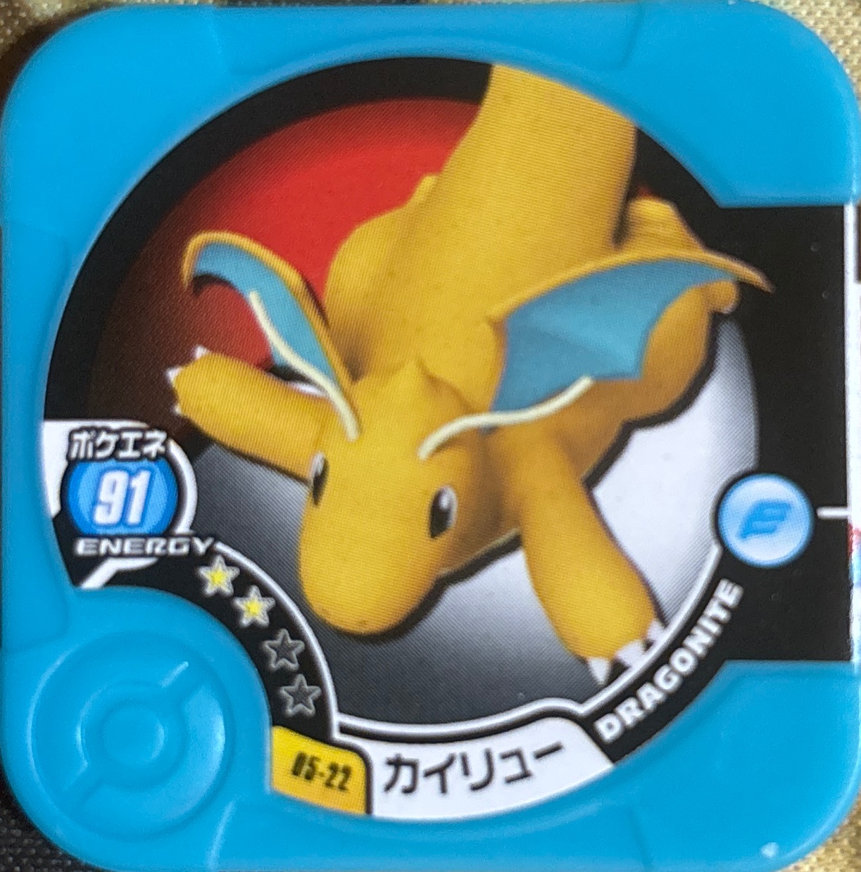 Dragonite collectible #05-22, Pokemon Tretta Wave 05 (2015) Complete Checklist, front