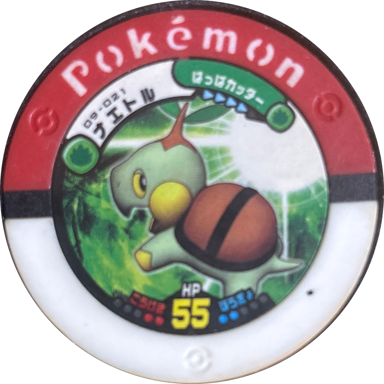 Turtwig collectible #09-021, Pokemon Battrio Advent of Arceus Chapter Checklist (2009), front