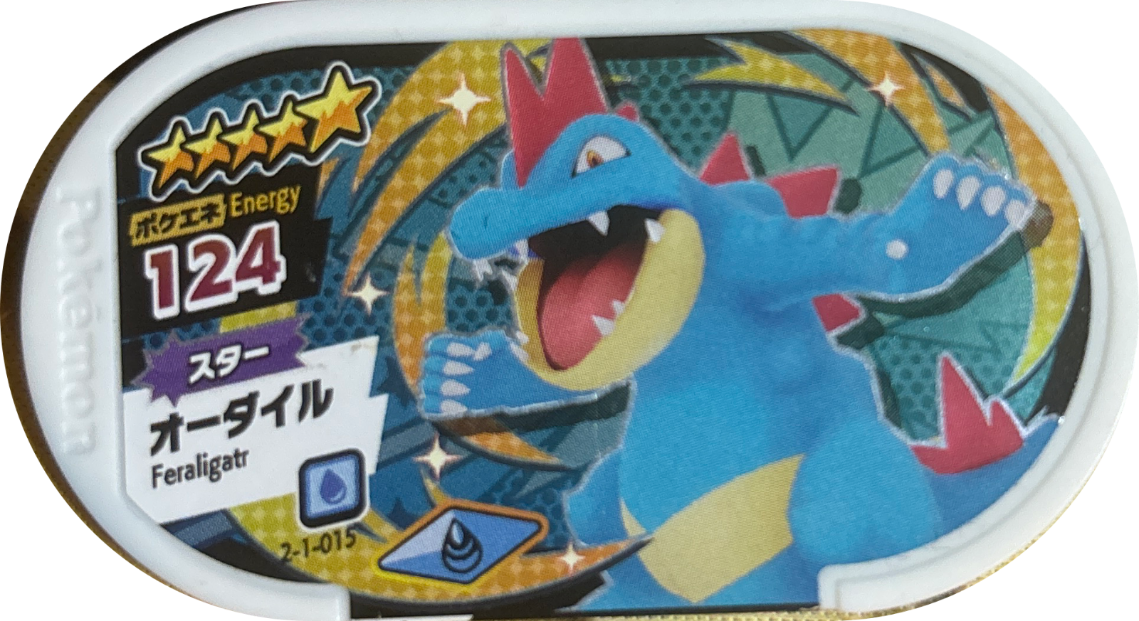 Feraligatr tag #2-1-015, Pokemon Mezastar Super Tag 1 Checklist, front