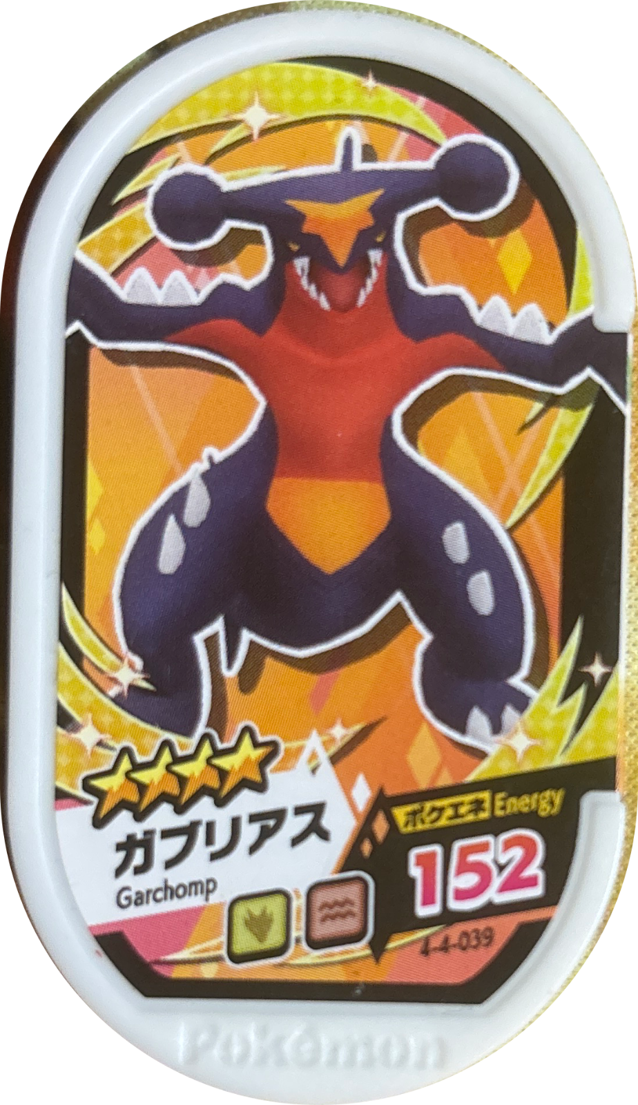 Garchomp tag #4-4-039, Pokemon Mezastar Gorgeous Star 4 Checklist, front