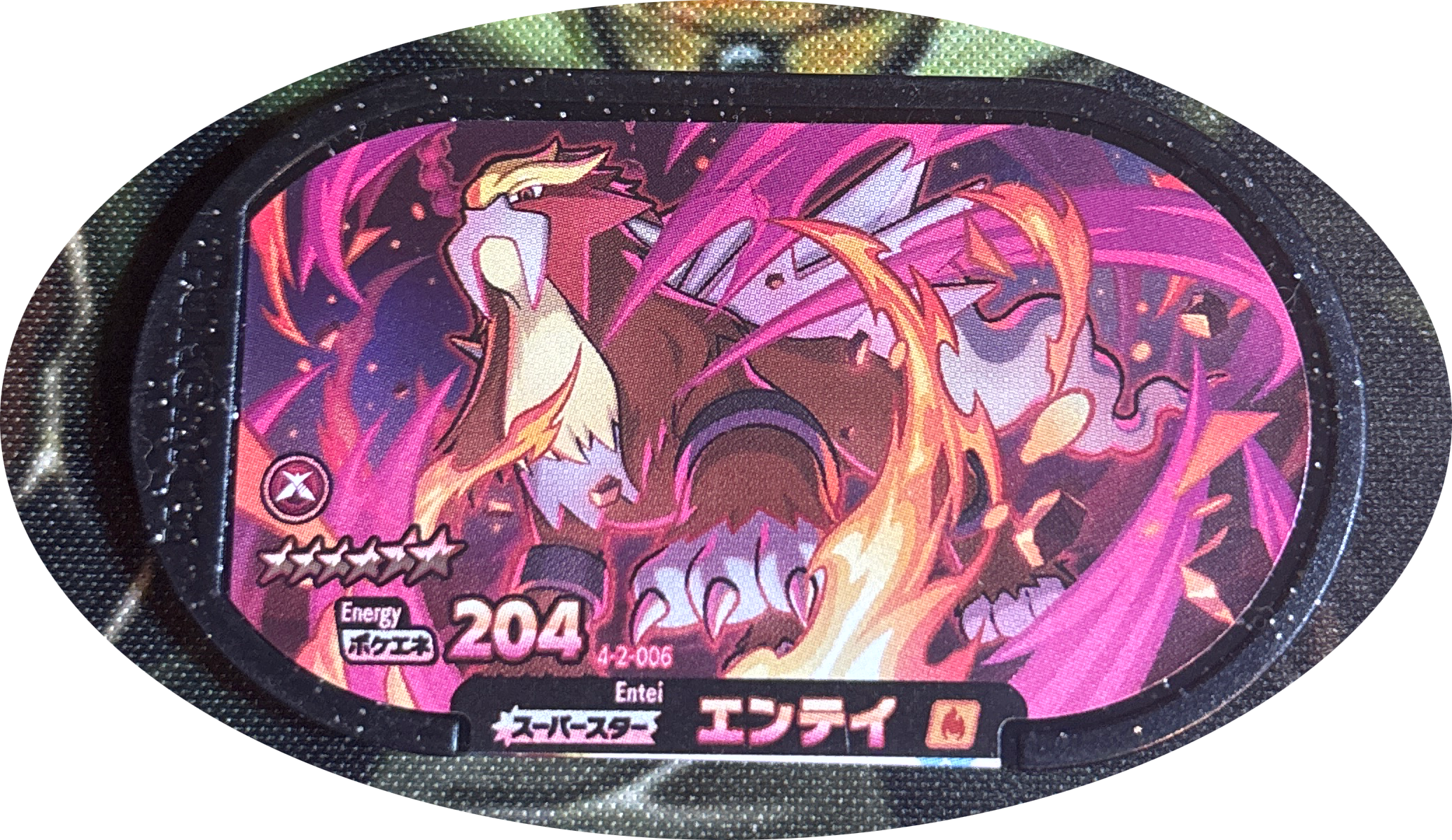 Entei tag #4-2-006, Pokemon Mezastar Gorgeous Star 2 Checklist, front