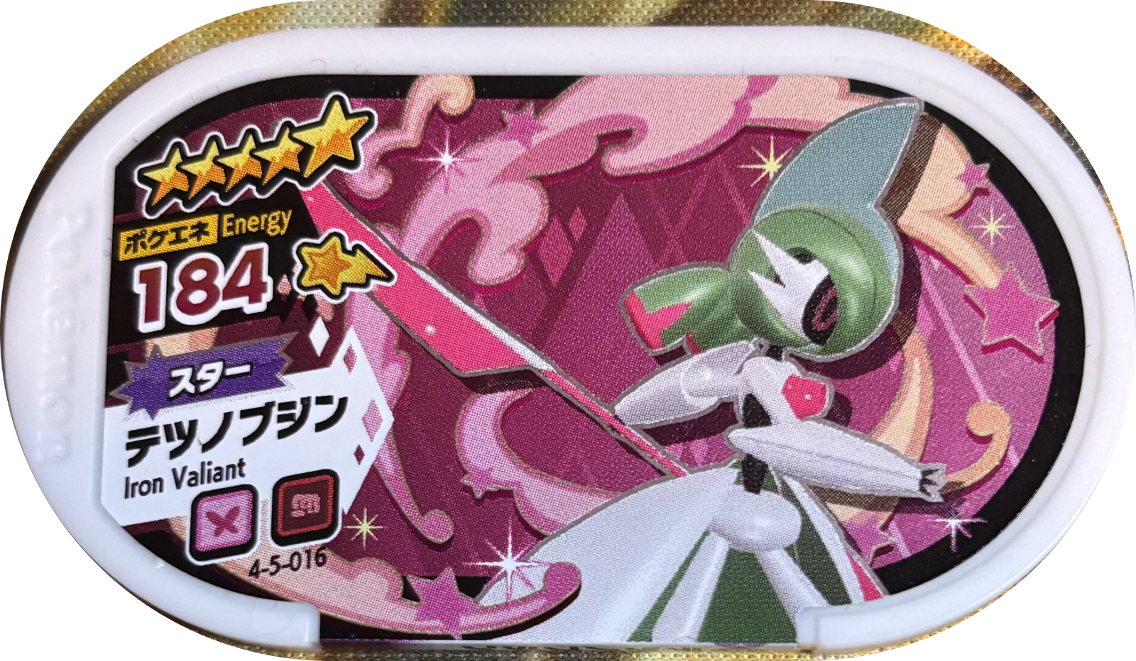 Iron Valiant tag #4-5-016, Pokemon Mezastar Gorgeous Star 5 Checklist, front