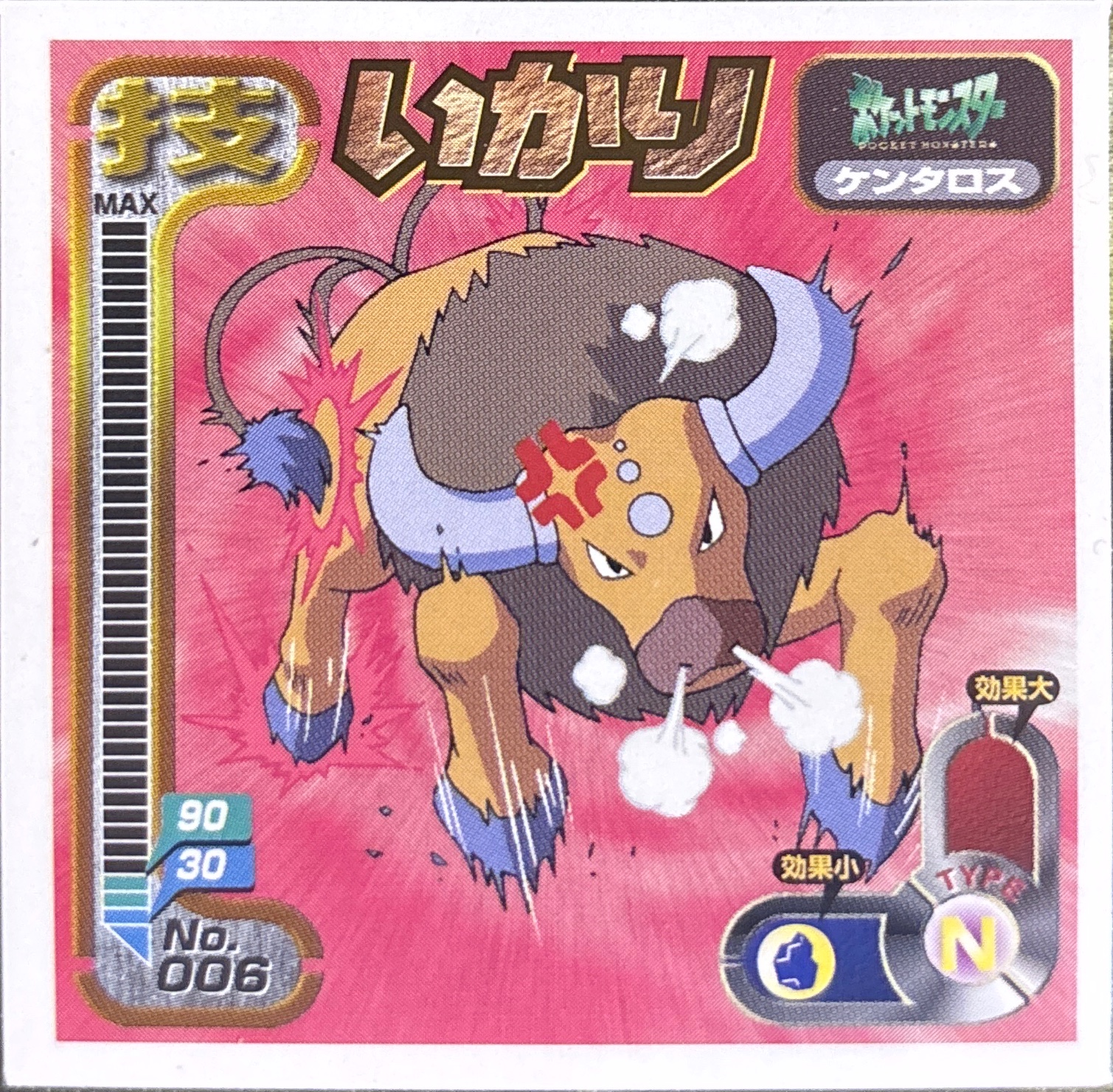 Tauros Rage sticker #006, Amada Attack Set 1 1998 · Pokemon Sticker Checklist, front