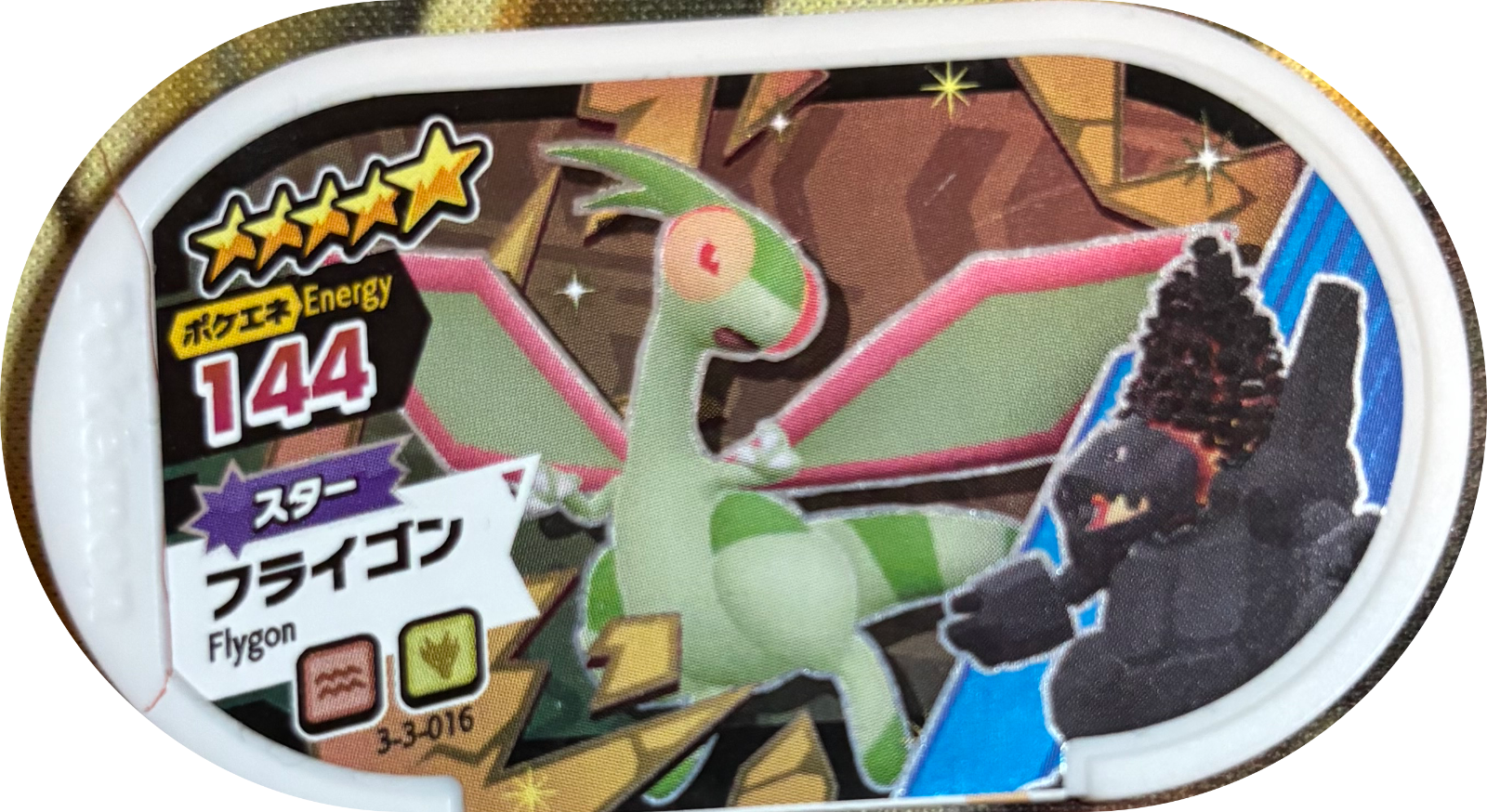 Flygon tag #3-3-016, Pokemon Mezastar Double Chain 3 Checklist, front