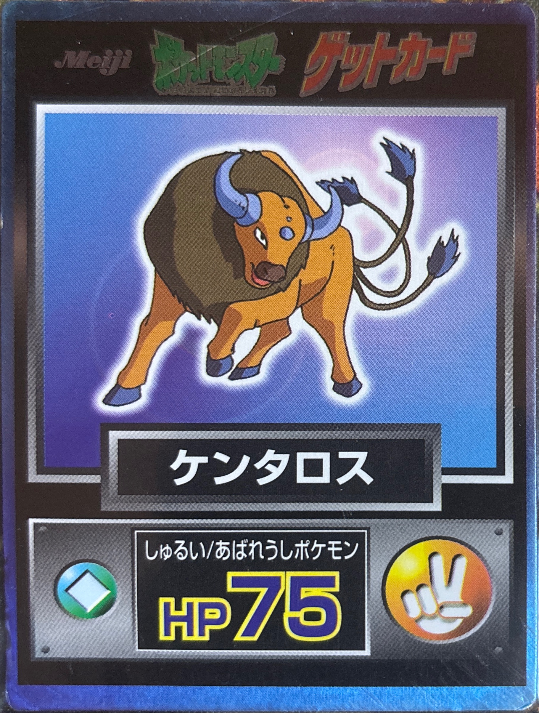 Tauros card #128, Pokémon Meiji Get Cards (1997), front