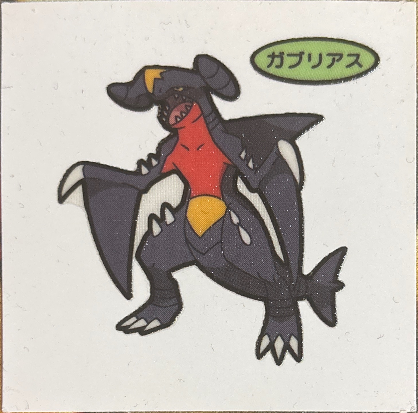 Garchomp bread sticker #1672, Daiichi Pan Pokémon Deco Chara Wave 81 Bread Stickers Checklist, front