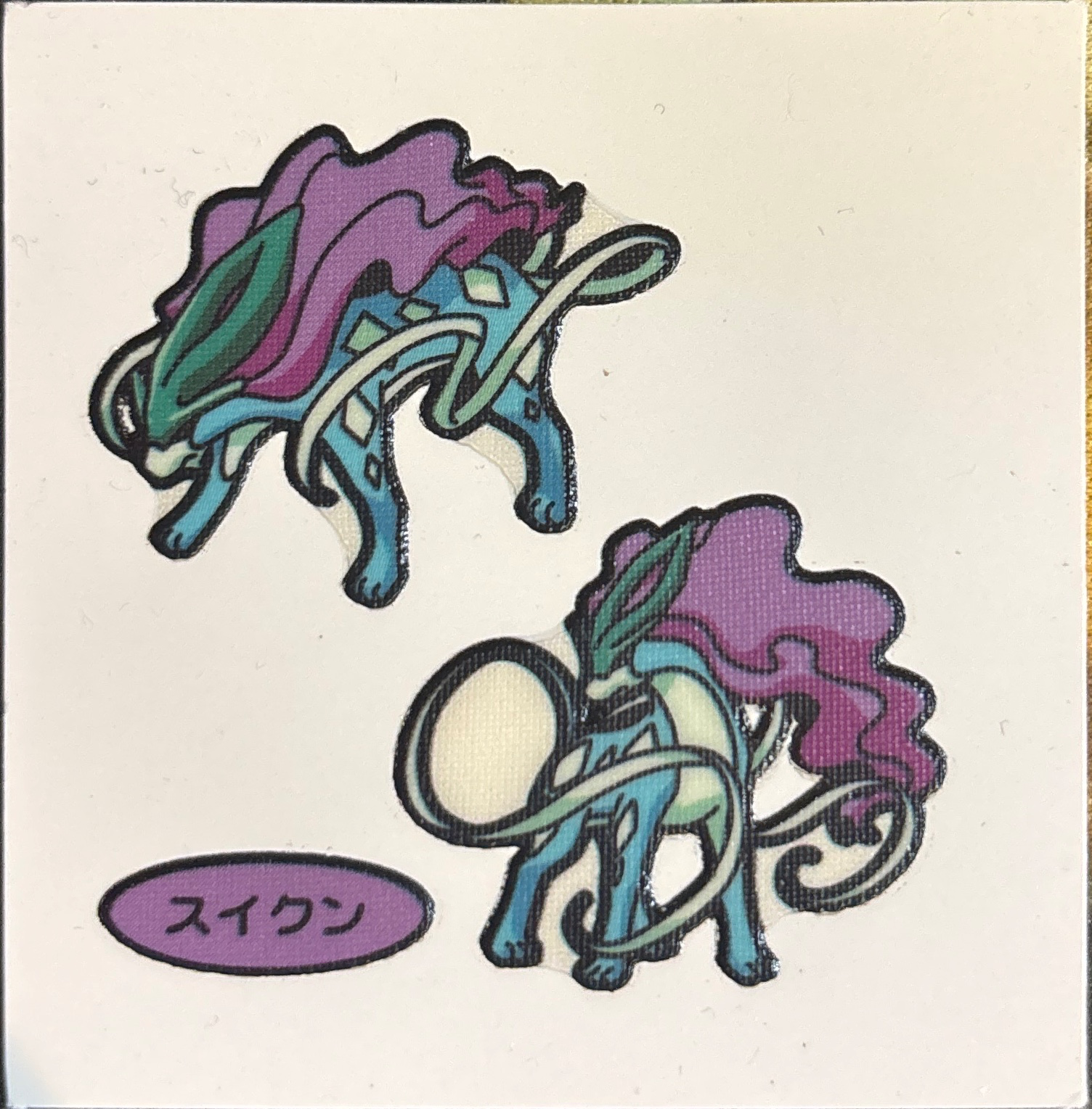 Suicune bread sticker #984, Daiichi Pan Pokémon Deco Chara Wave 47 Bread Stickers Checklist, front