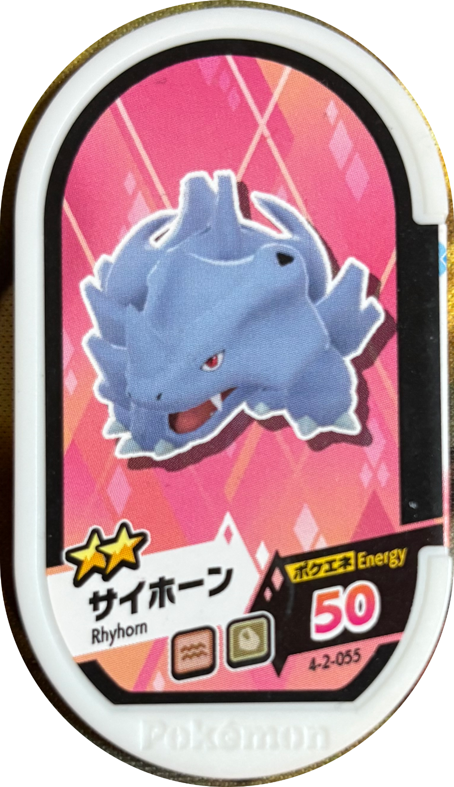 Rhyhorn tag #4-2-055, Pokemon Mezastar Gorgeous Star 2 Checklist, front