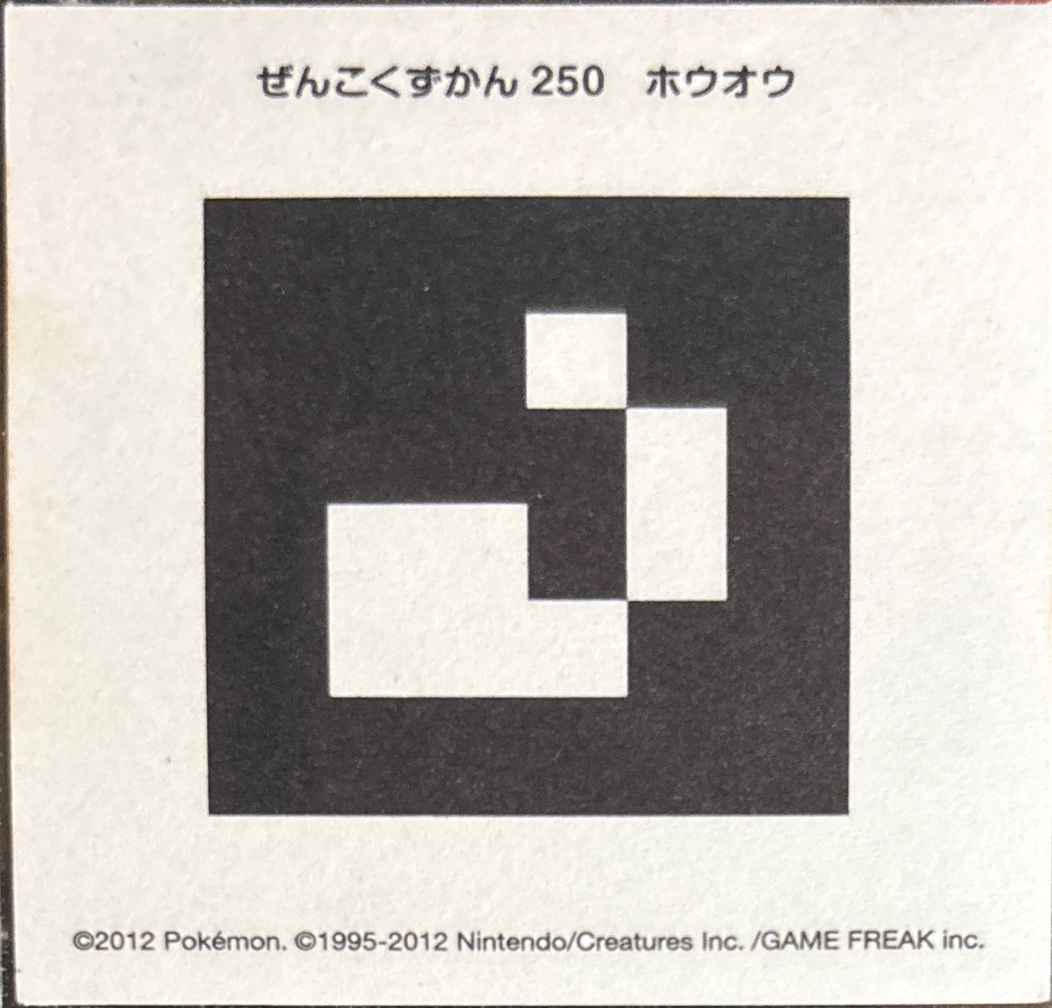 Ho-Oh sticker #250, Pokémon Ensky Zukan AR Sticker Legends 3 Checklist, back