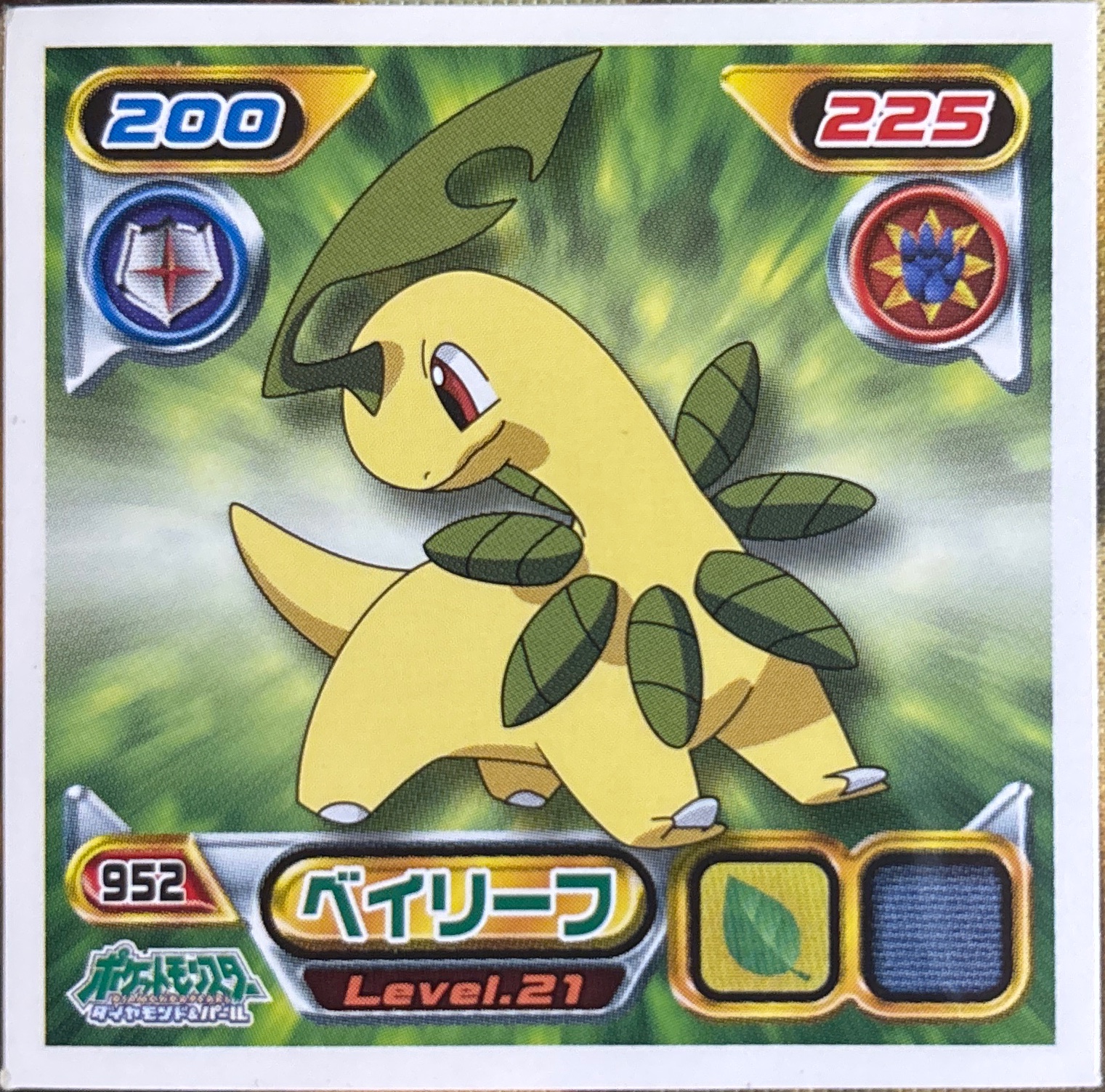 Bayleef sticker #952, Pokémon Ensky DP Retsuden 11 Stickers Checklist (2009), Non-holo, front