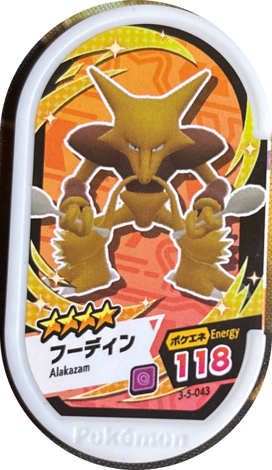 Alakazam tag #3-5-043, Pokemon Mezastar Double Chain 5 Checklist, front
