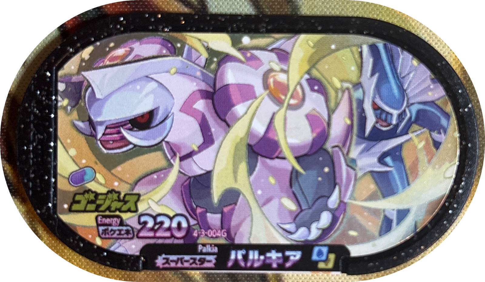 Palkia tag #4-3-004, Pokemon Mezastar Gorgeous Star 3 Checklist, front