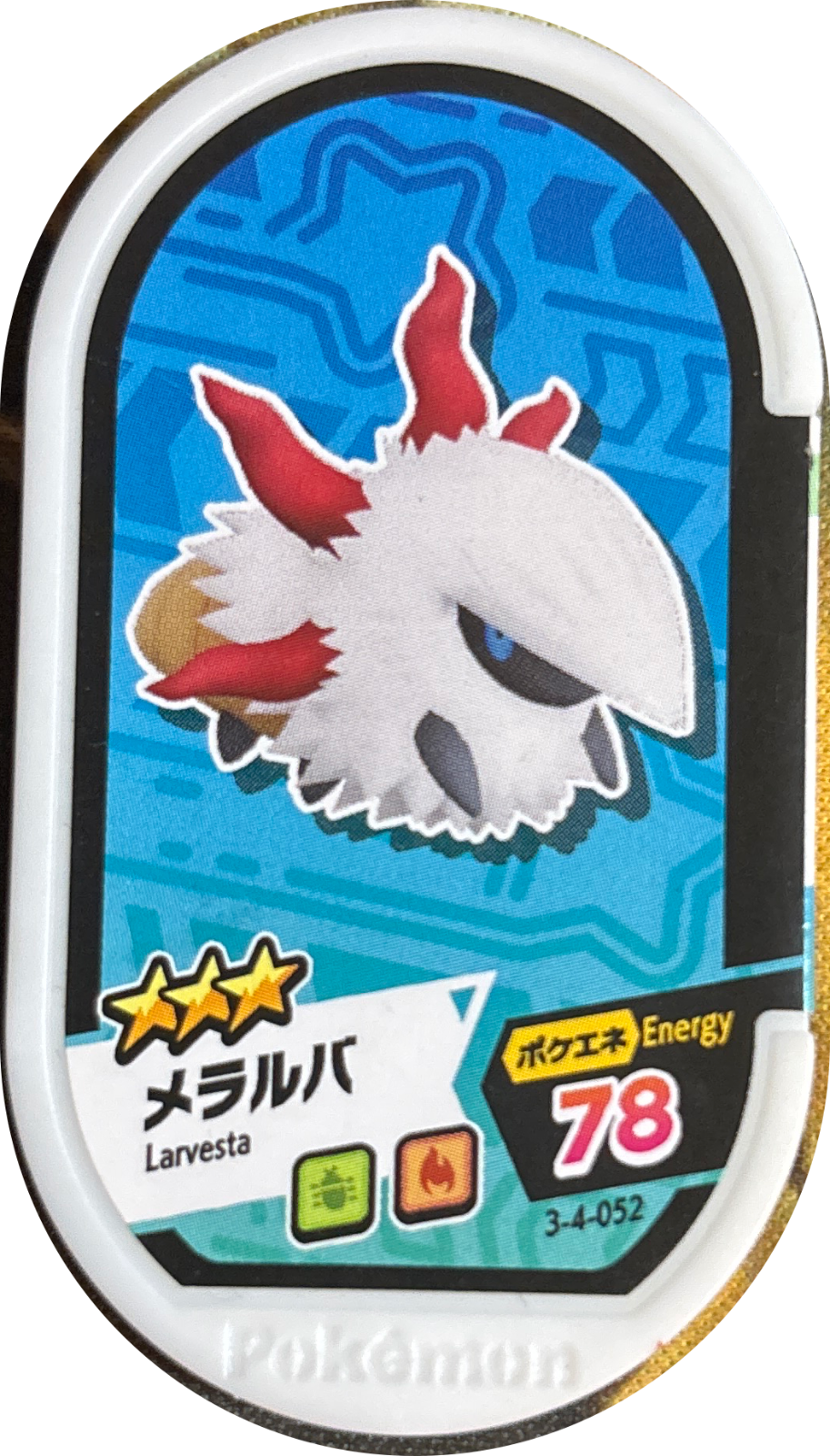 Larvesta tag #3-4-052, Pokemon Mezastar Double Chain 4 Checklist, front