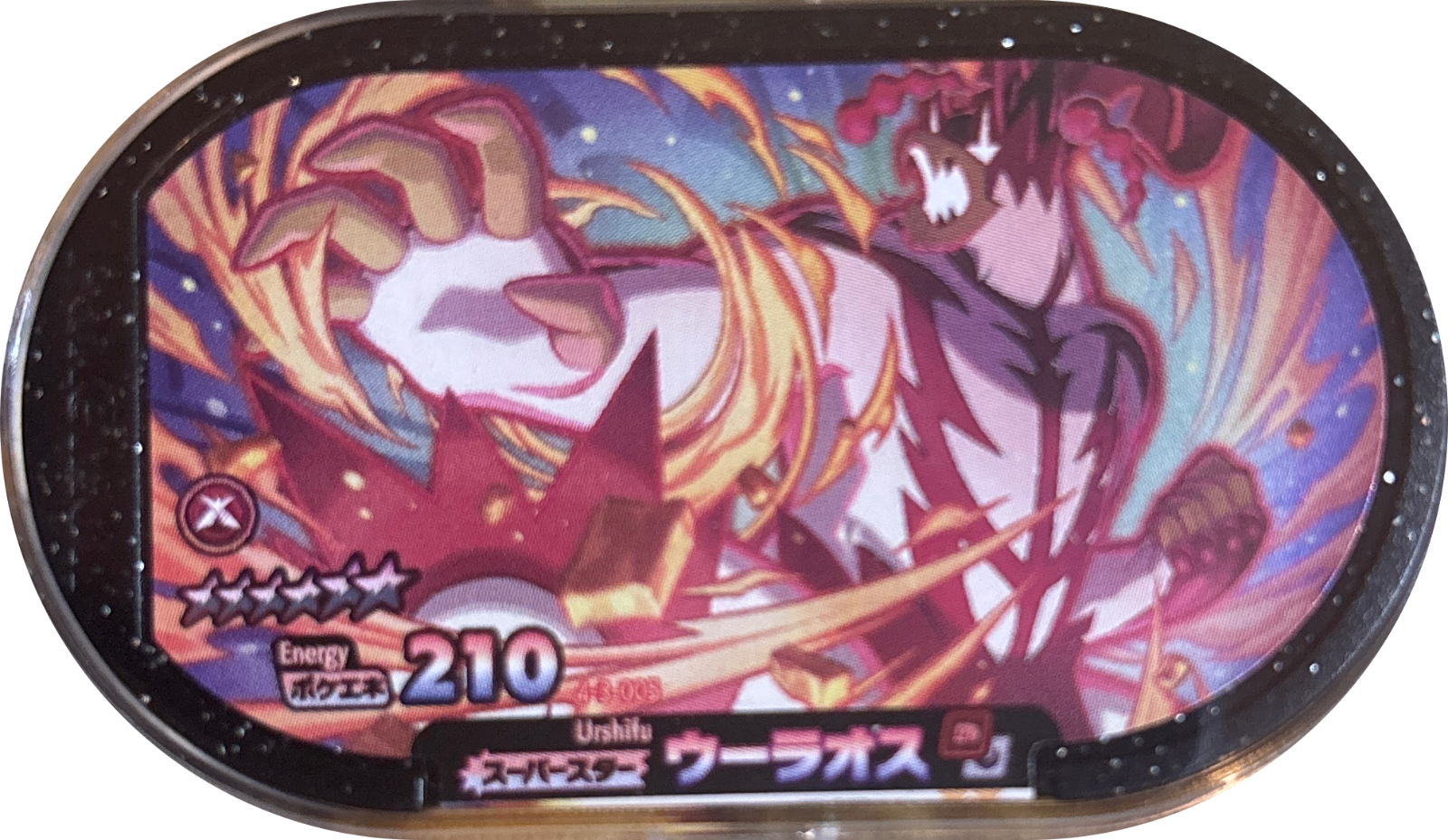 Urshifu tag #4-3-005, Pokemon Mezastar Gorgeous Star 3 Checklist, front