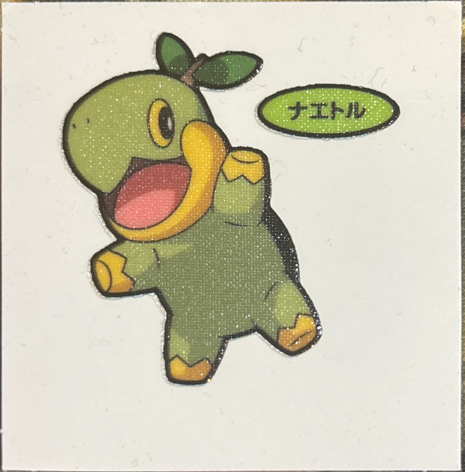 Turtwig bread sticker #2006, Daiichi Pan Pokémon Deco Chara Wave 98 Bread Stickers Checklist, front