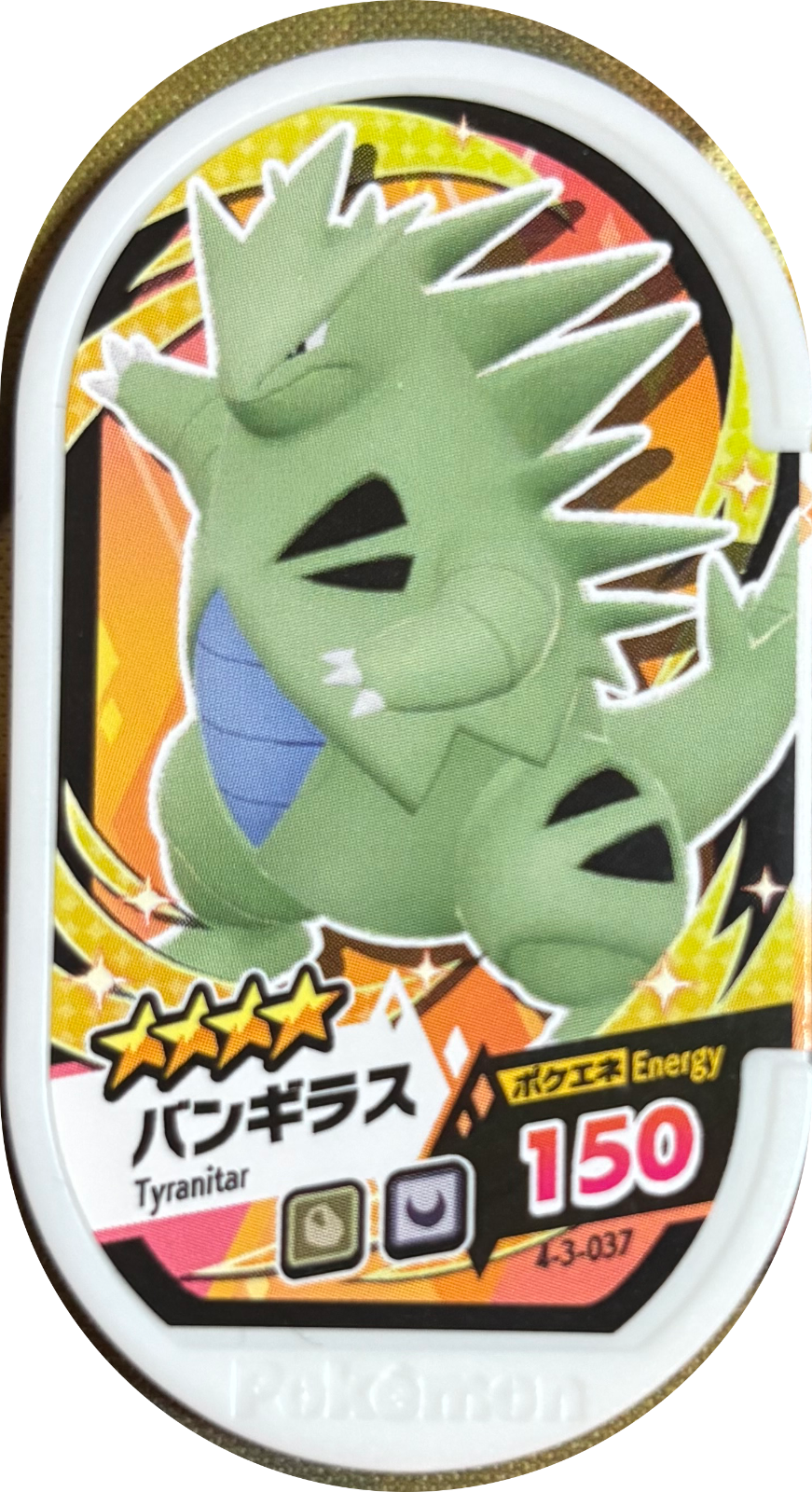 Tyranitar tag #4-3-037, Pokemon Mezastar Gorgeous Star 3 Checklist, back