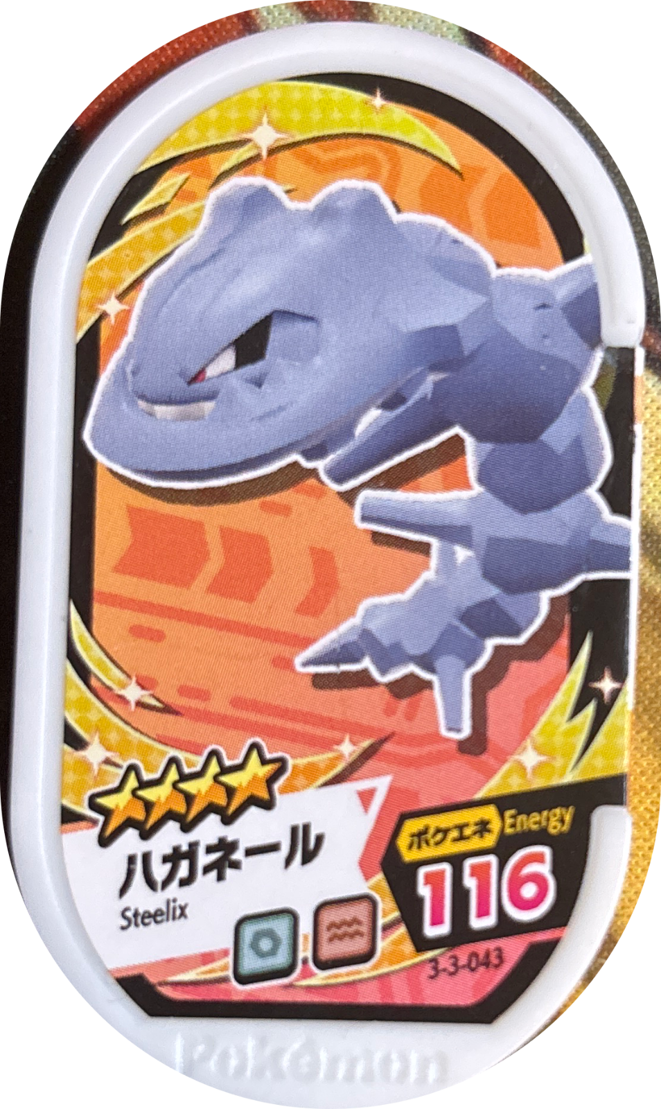 Steelix tag #3-3-043, Pokemon Mezastar Double Chain 3 Checklist, front