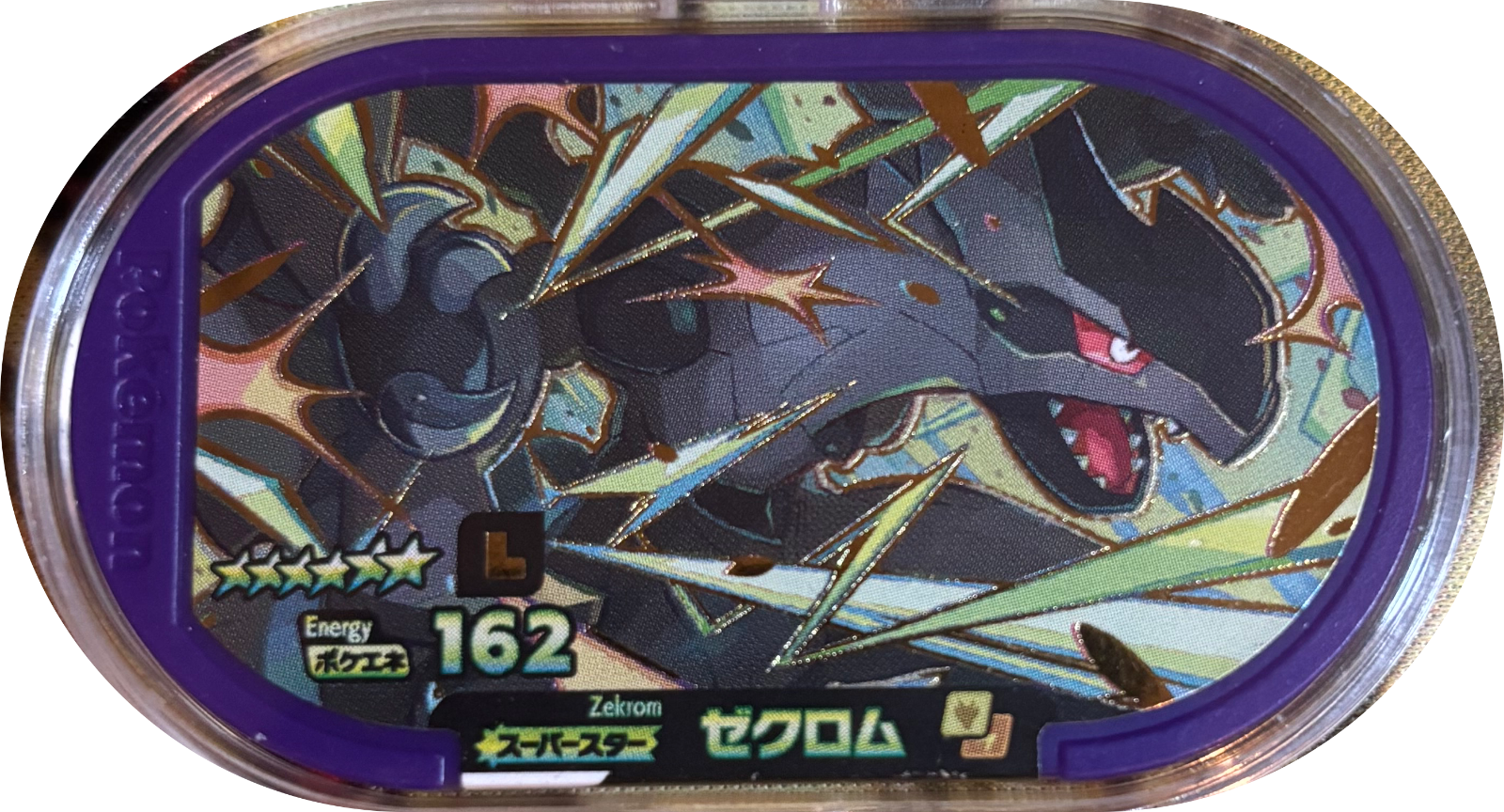 Zekrom tag, Pokemon Mezastar Legacy Tags Checklist, front