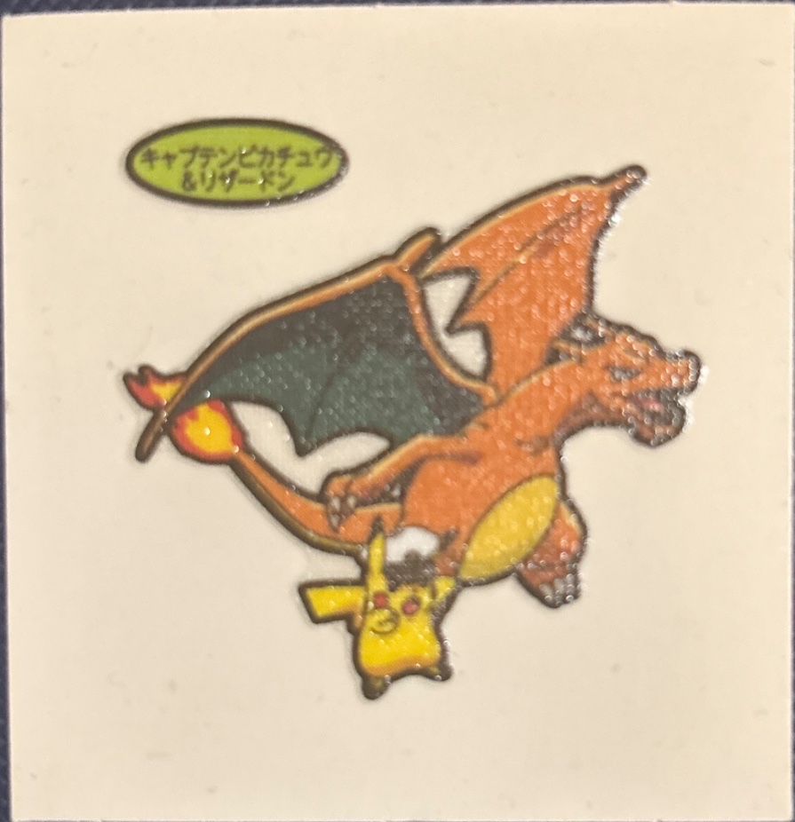 Captain Pikachu & Charizard bread sticker #4625, Daiichi Pan Pokémon Deco Chara Wave 202 Bread Stickers Checklist, front