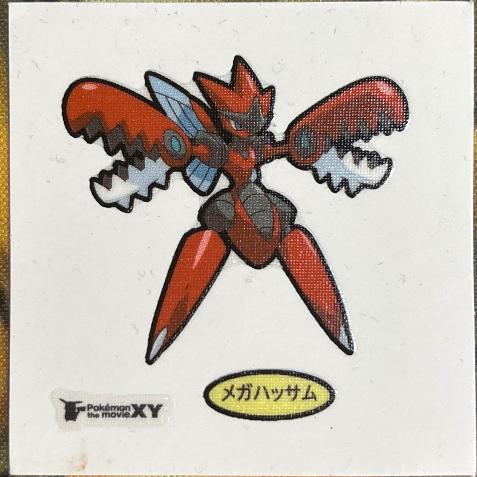 Mega Scizor bread sticker #2945, Daiichi Pan Pokémon Deco Chara Wave 141 Bread Stickers Checklist, front