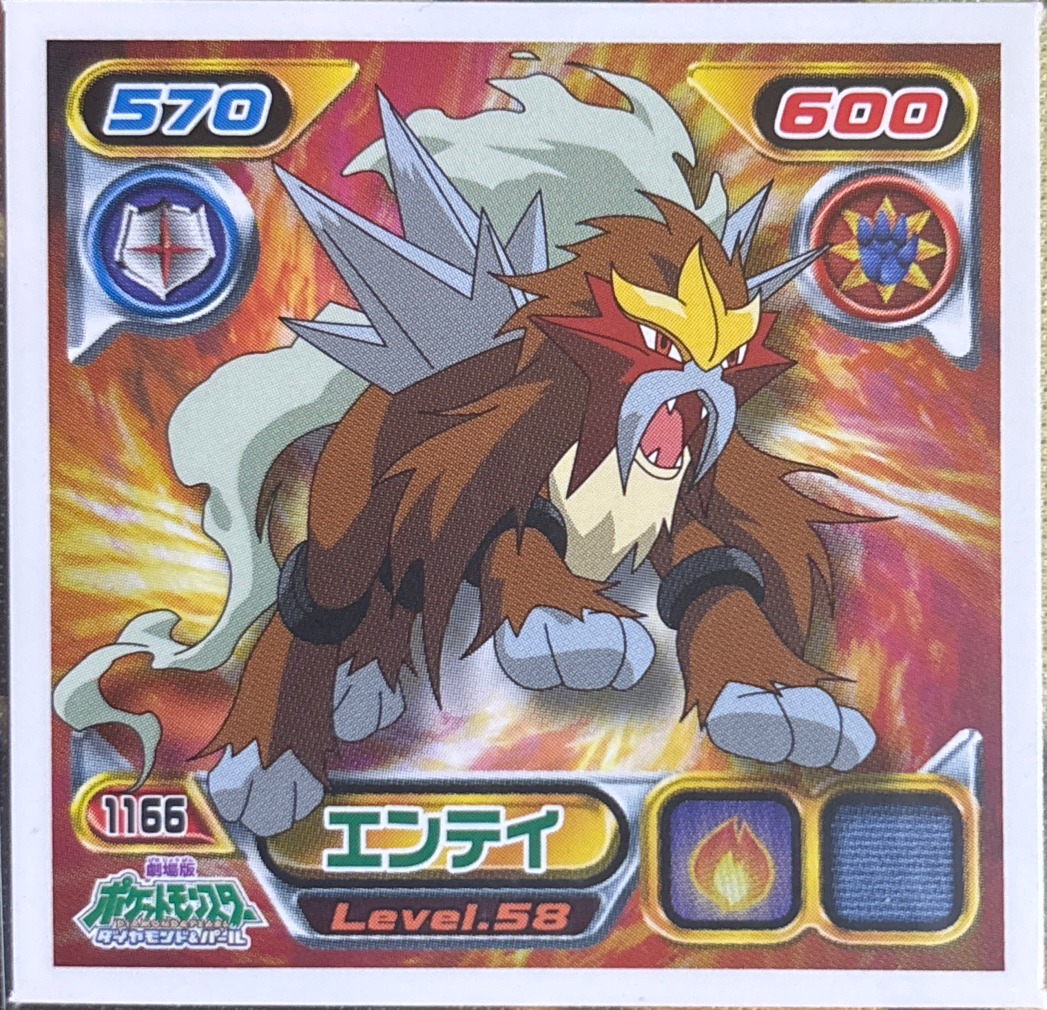 Entei sticker #1166, Pokémon Ensky DP Retsuden 13 Stickers Checklist (2010), Non-holo, front