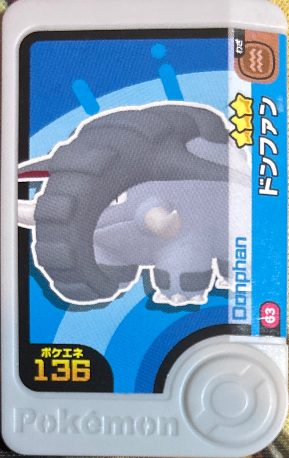Donphan collectible #1-1-063, Pokemon Frienda Wave 1 Checklist, front