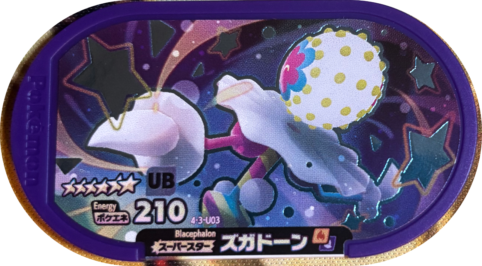 Blacephalon tag #4-3-U03, Pokemon Mezastar Ultra Beast Tags Checklist, front