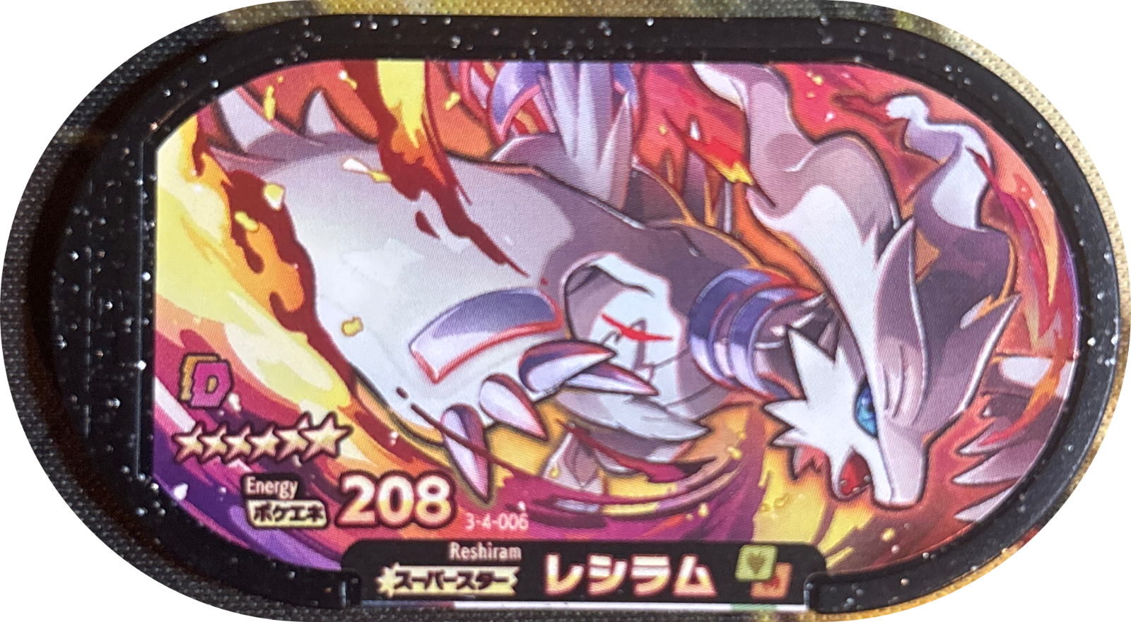 Reshiram tag #3-4-006, Pokemon Mezastar Double Chain 4 Checklist, front