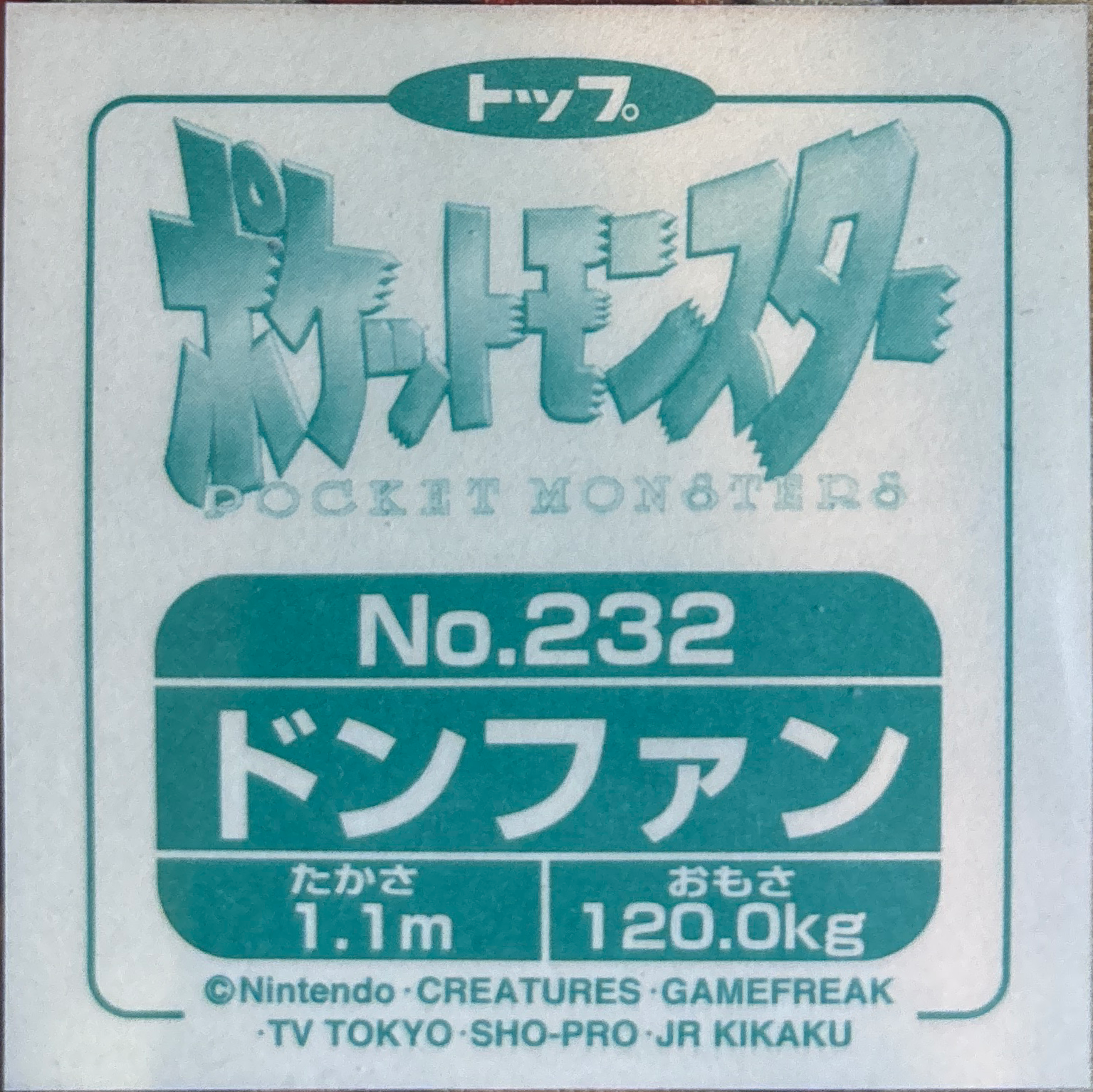 Donphan sticker #232, Topsun Pokémon Toppu Seal Gum Johto Stickers Checklist (1999–2000), Non Holo, back