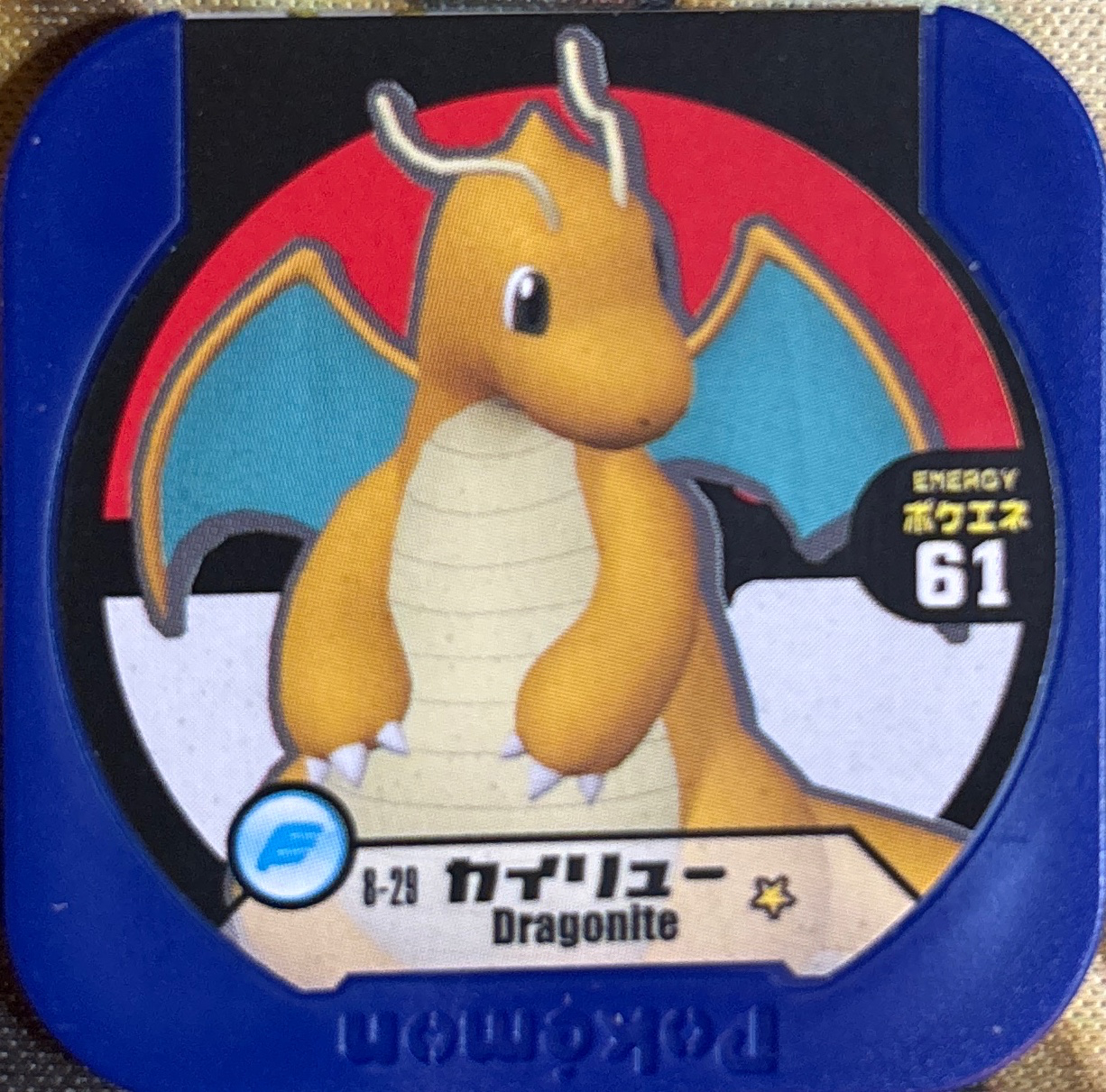 Dragonite collectible #8-29, Pokemon Tretta Fes Wave 3 Checklist, front