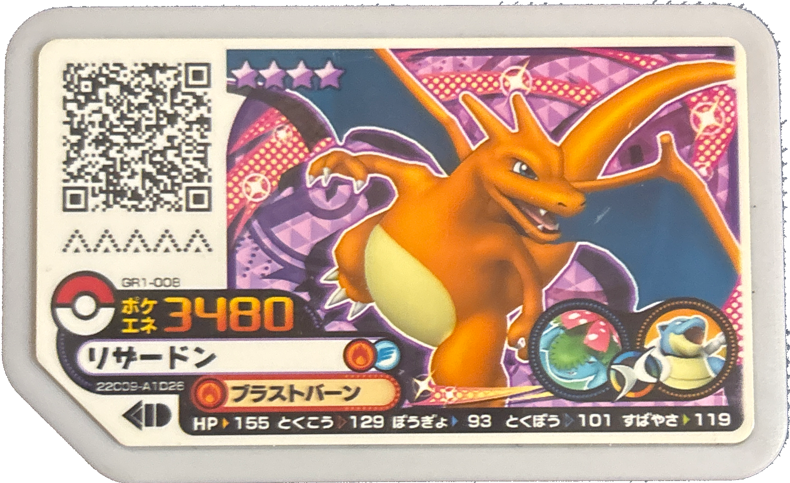 Charizard disk #GR1-008, Pokemon Ga-Ole Grand Rush set 1, front