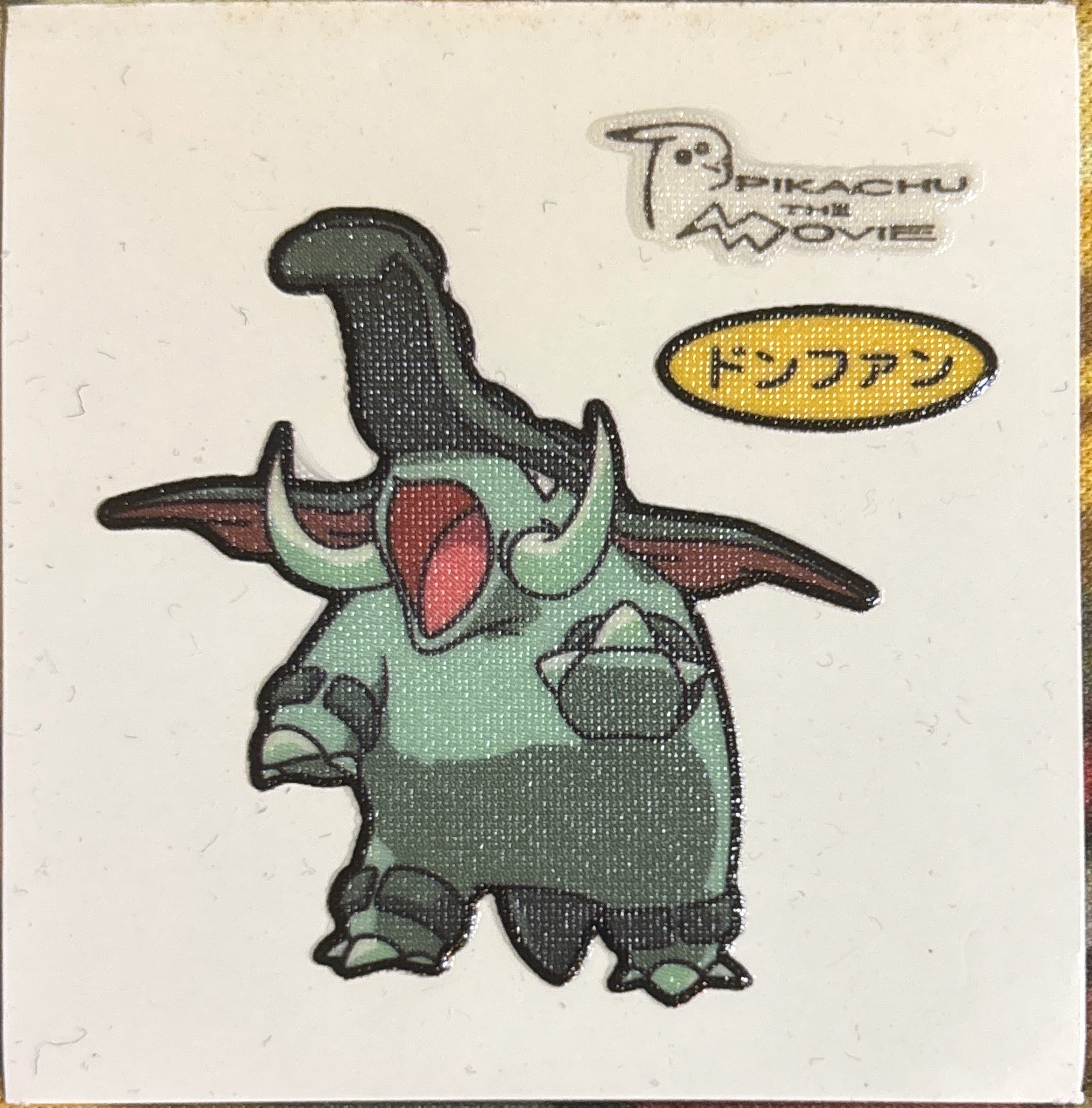 Donphan bread sticker #1522, Daiichi Pan Pokémon Deco Chara Wave 74 Bread Stickers Checklist, front