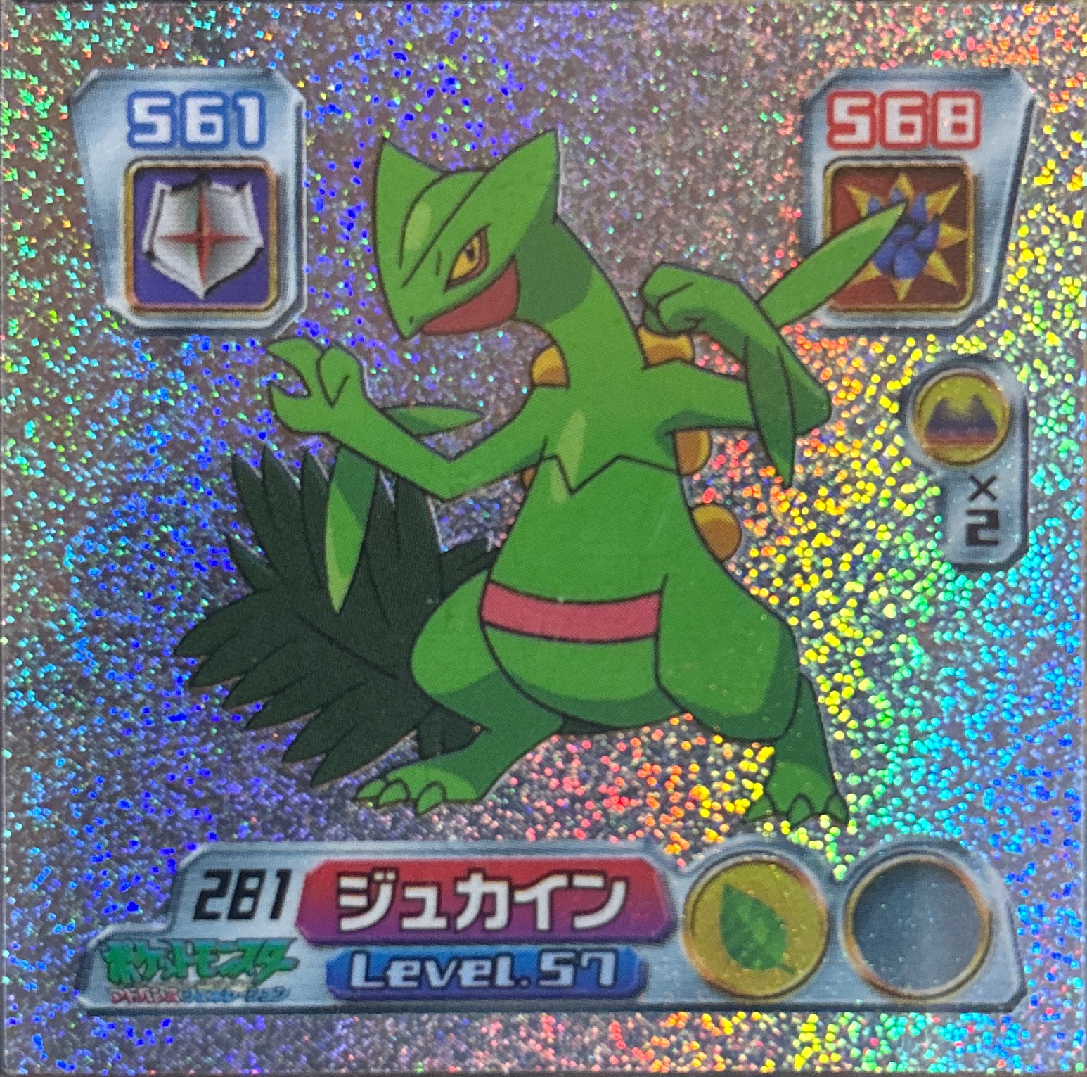 Sceptile sticker #281, Pokémon Amada ADV Part 3 Stickers Checklist (2003), front