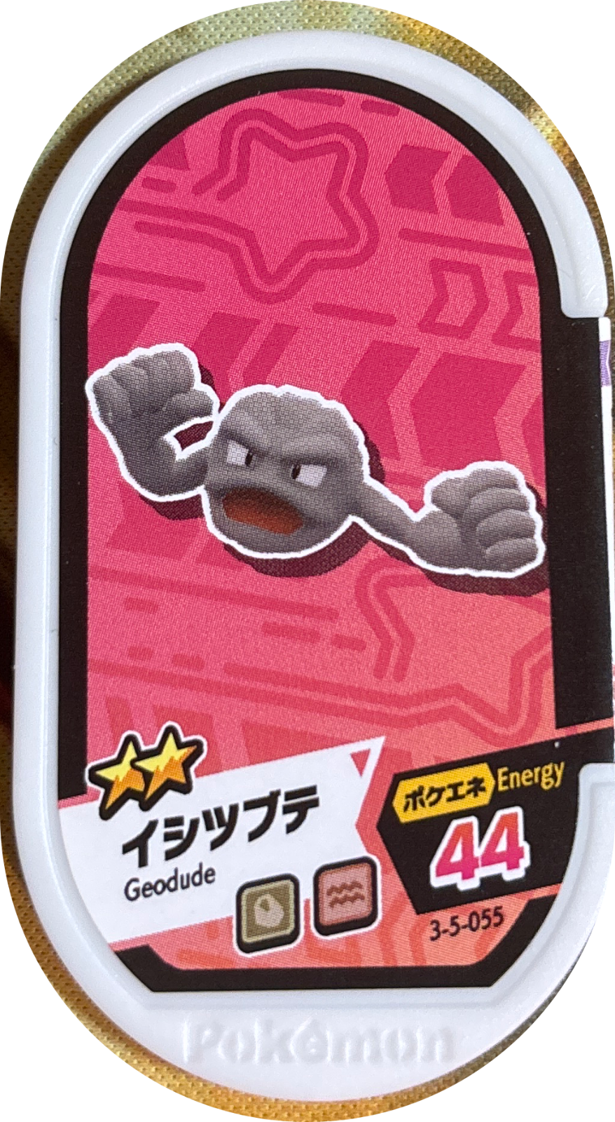 Geodude tag #3-5-055, Pokemon Mezastar Double Chain 5 Checklist, front