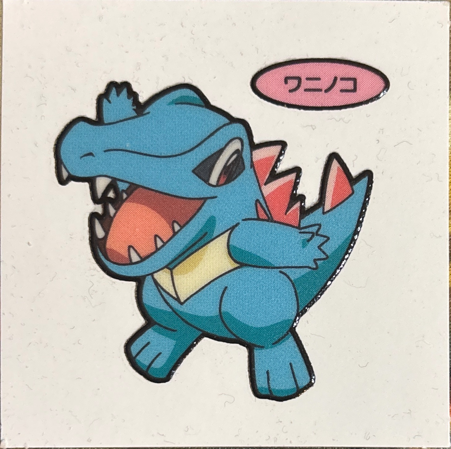 Totodile bread sticker #2142, Daiichi Pan Pokémon Deco Chara Wave 105 Bread Stickers Checklist, front